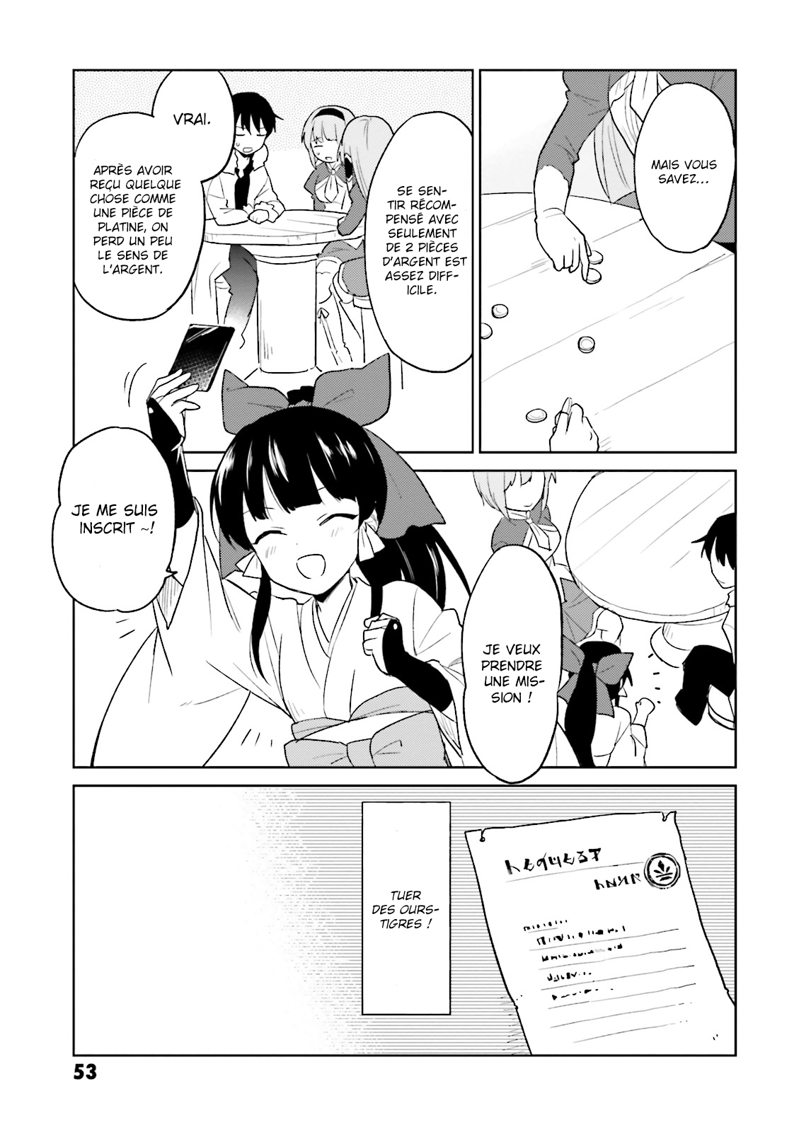 ページ 30