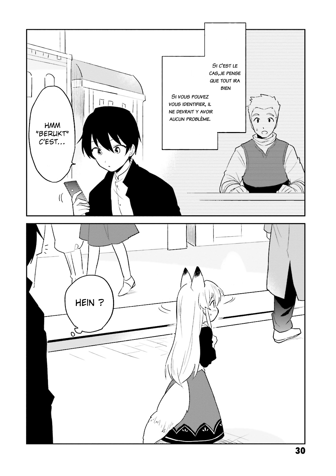 ページ 7
