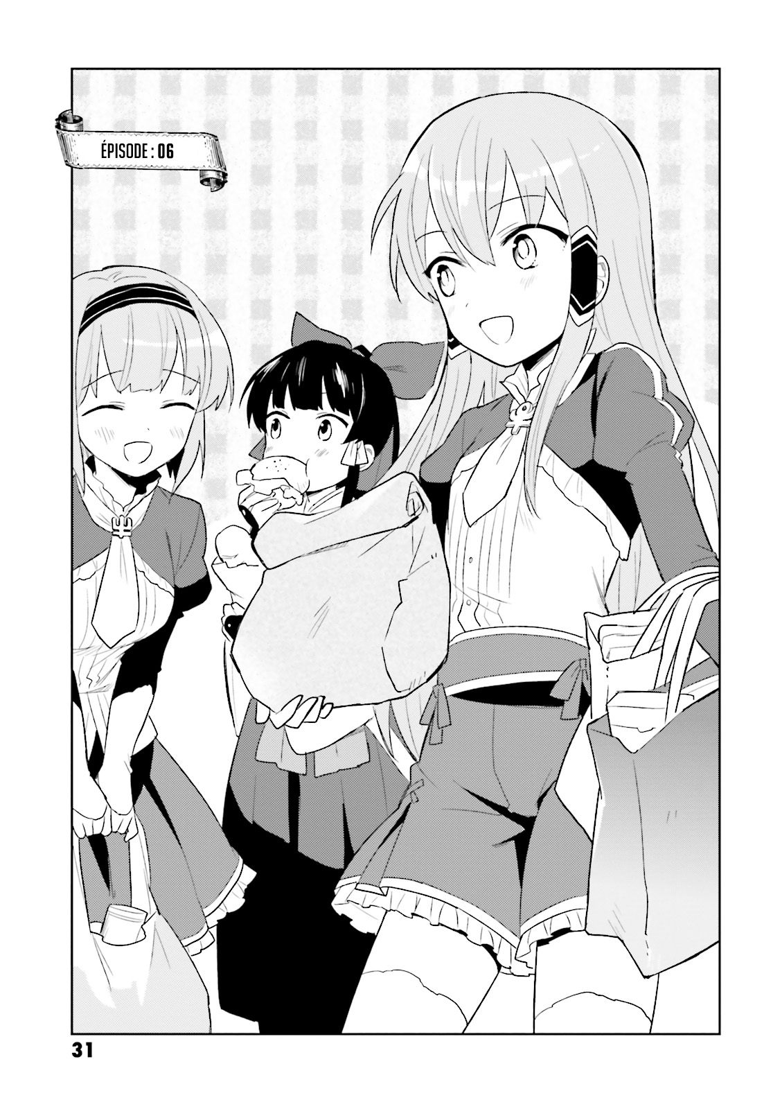 ページ 8