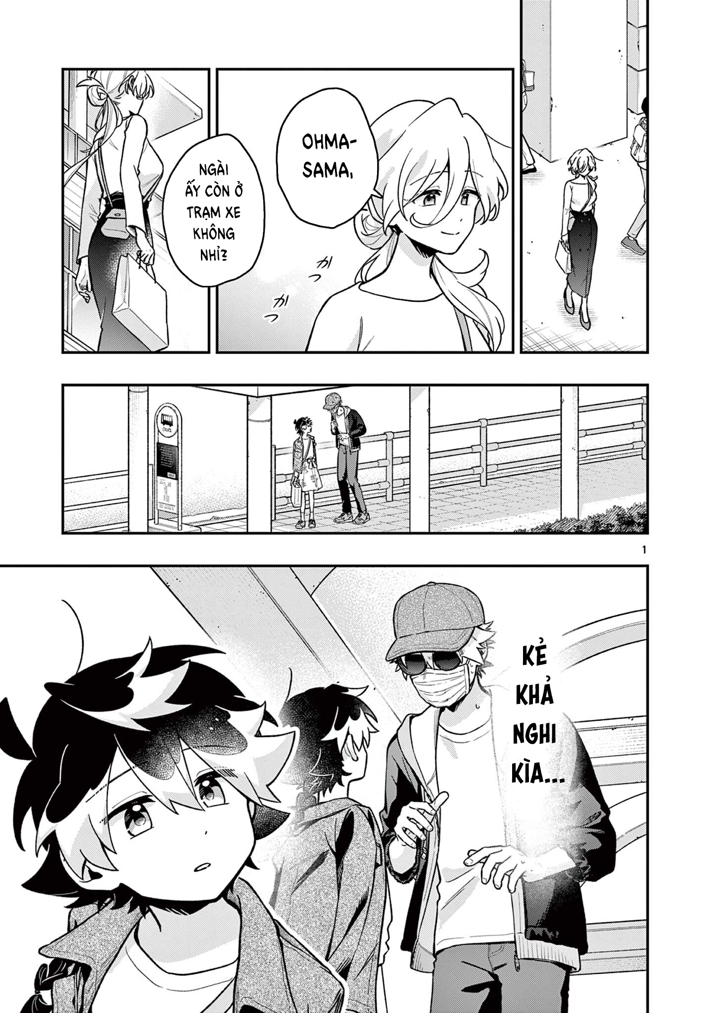 ページ 2