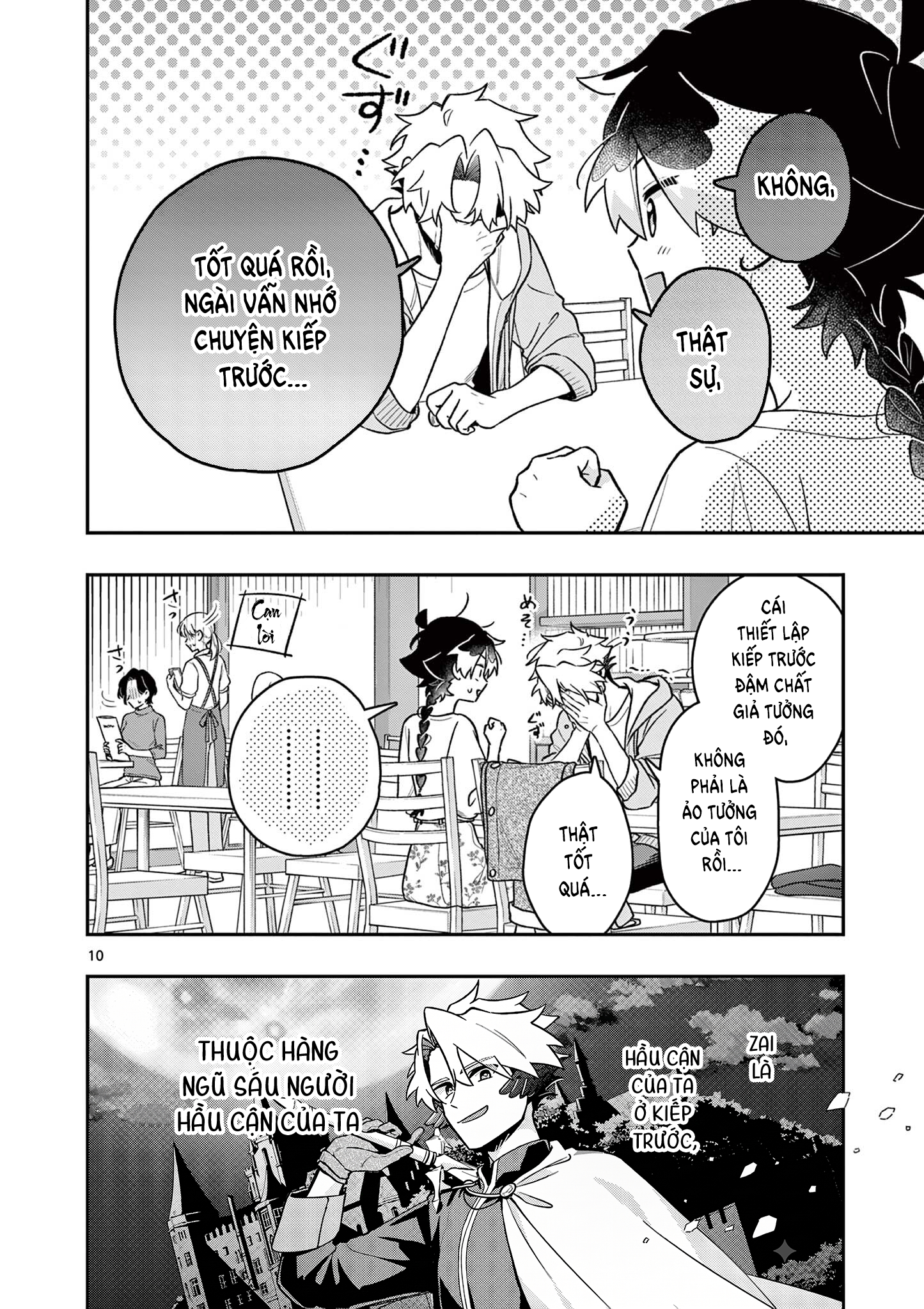 ページ 11