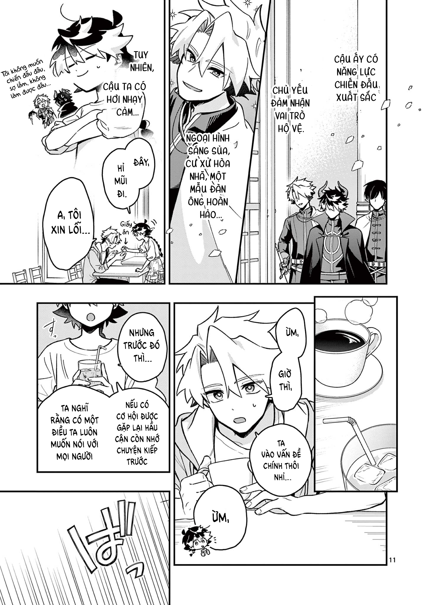 ページ 12