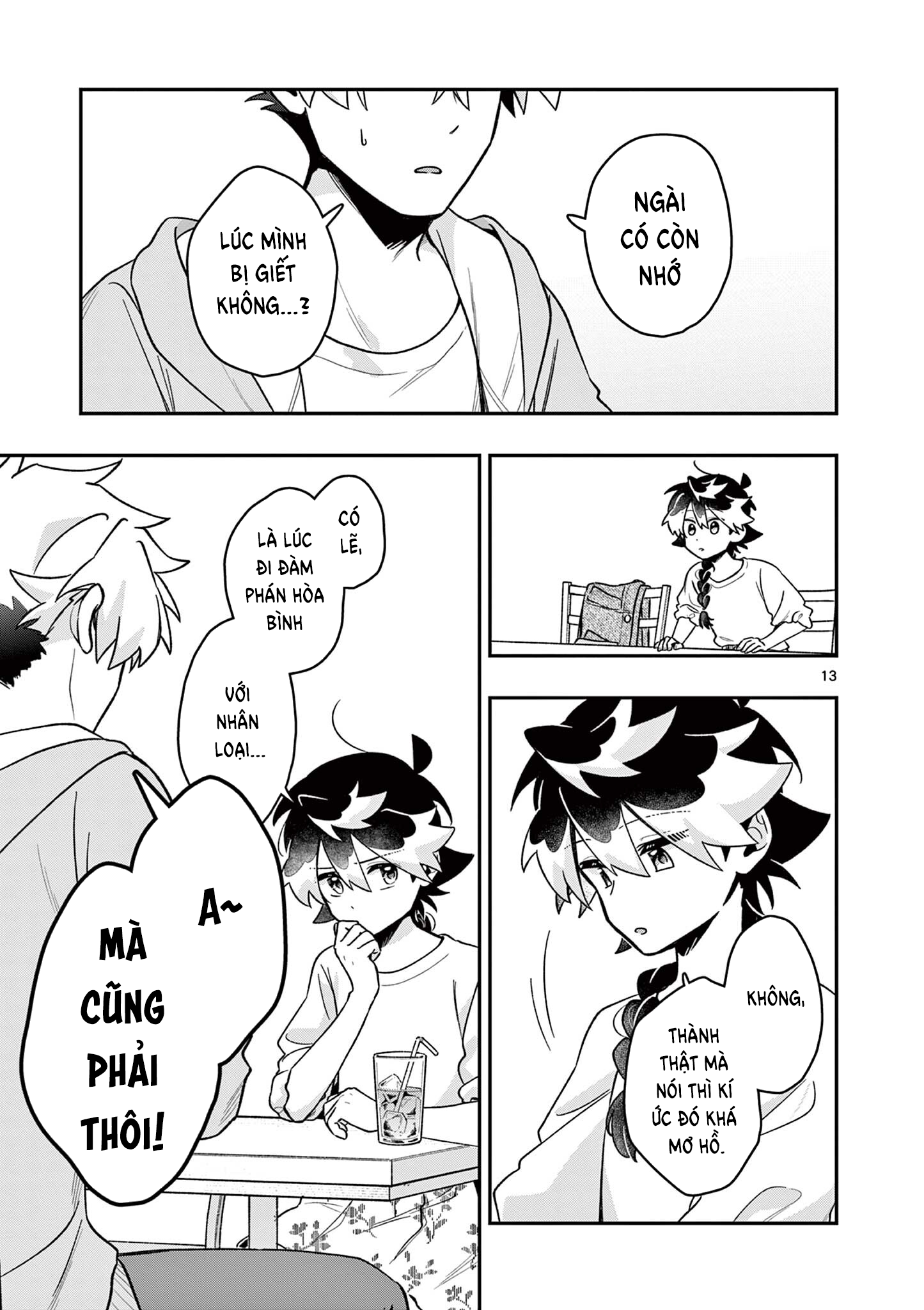 ページ 14