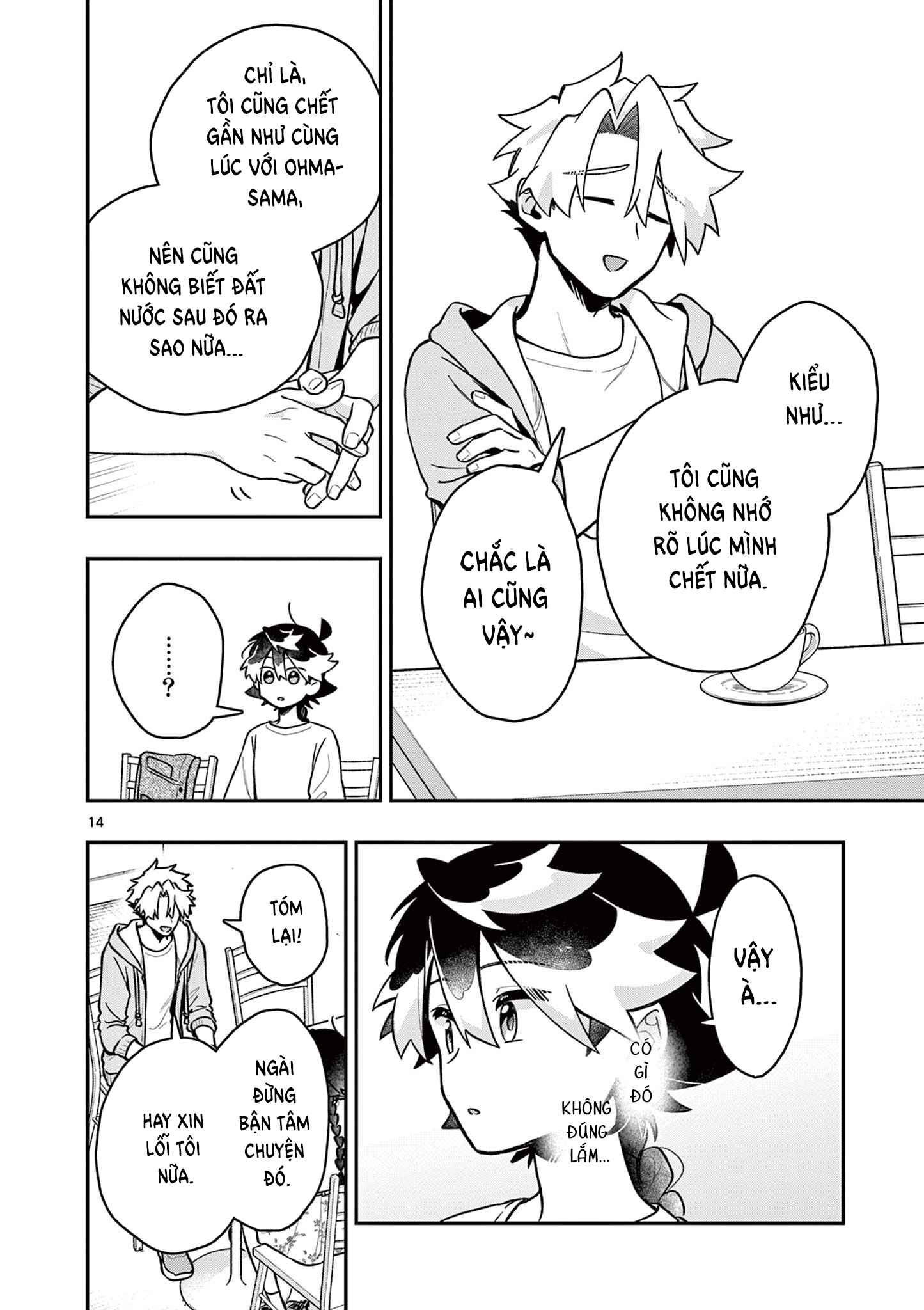ページ 15