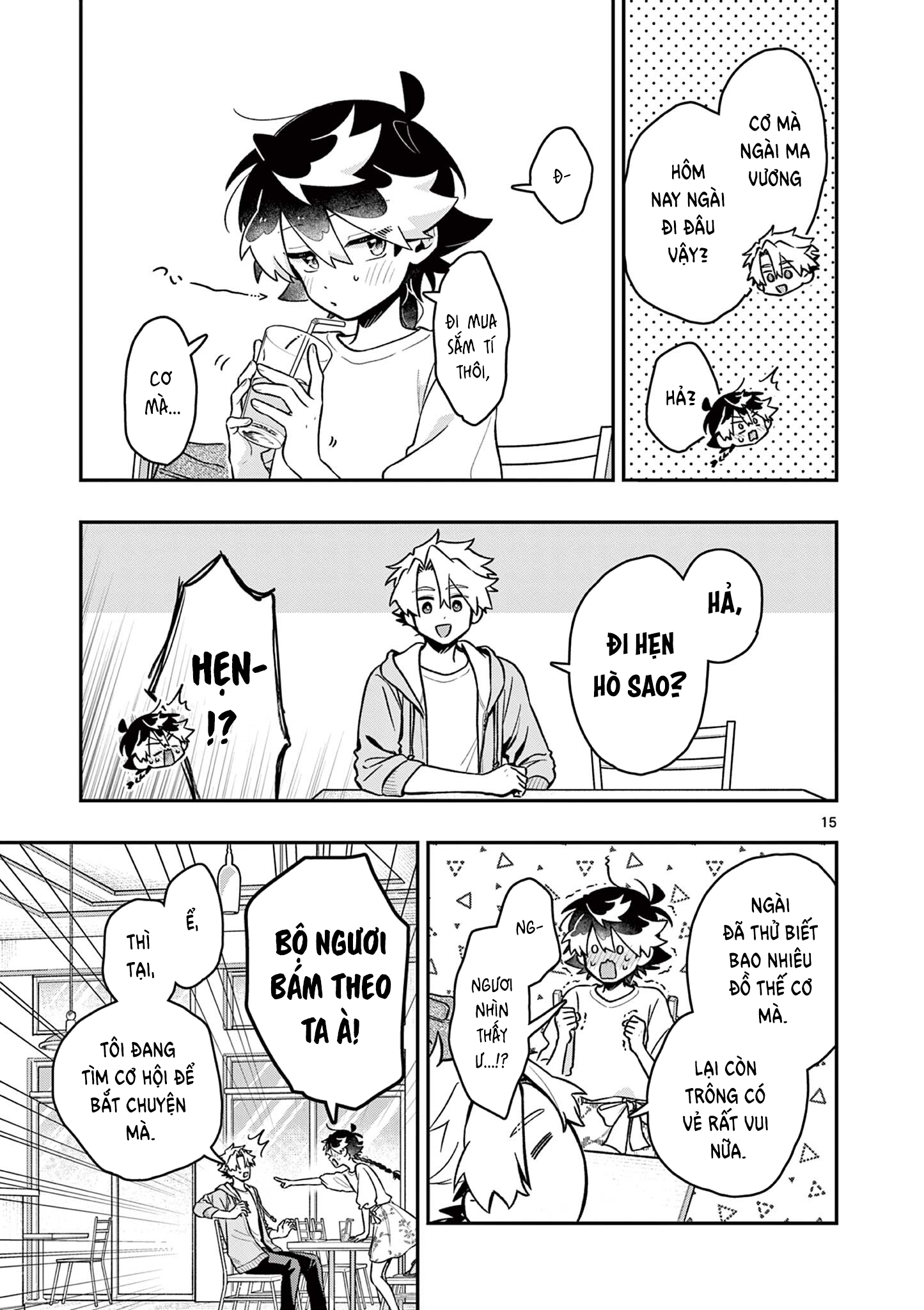 ページ 16