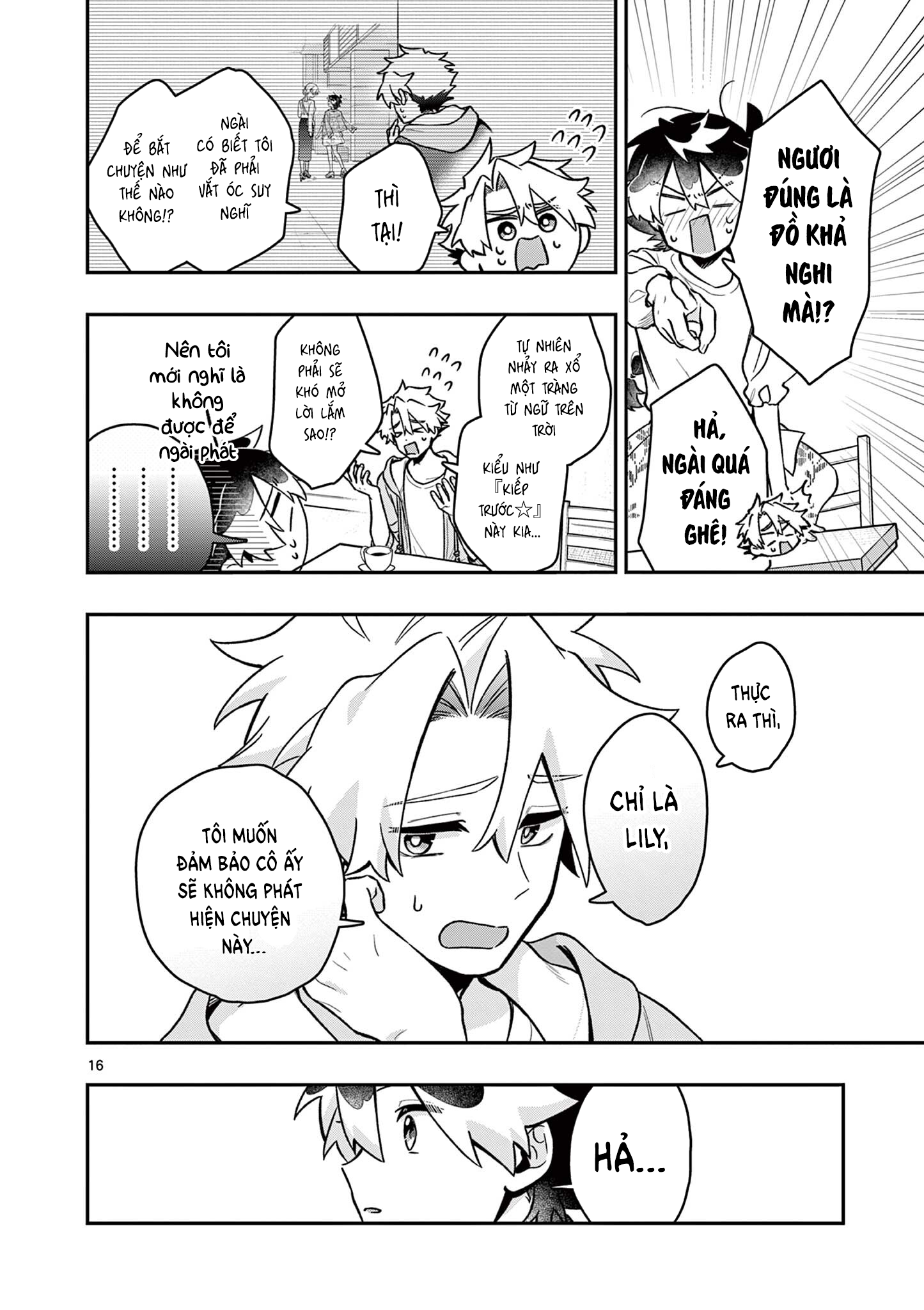 ページ 17