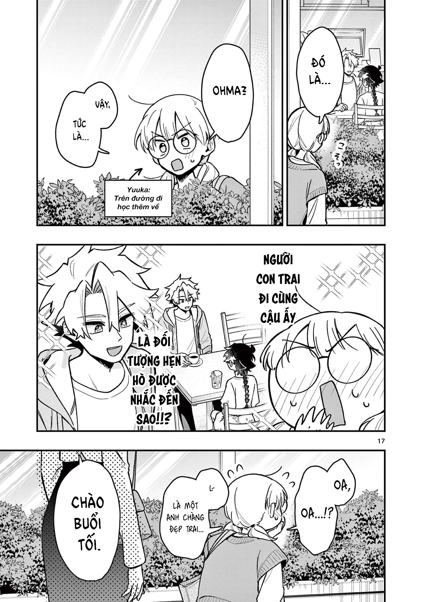 ページ 18