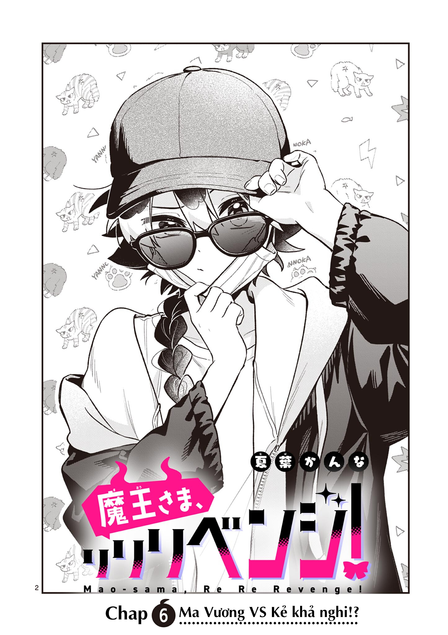 ページ 3