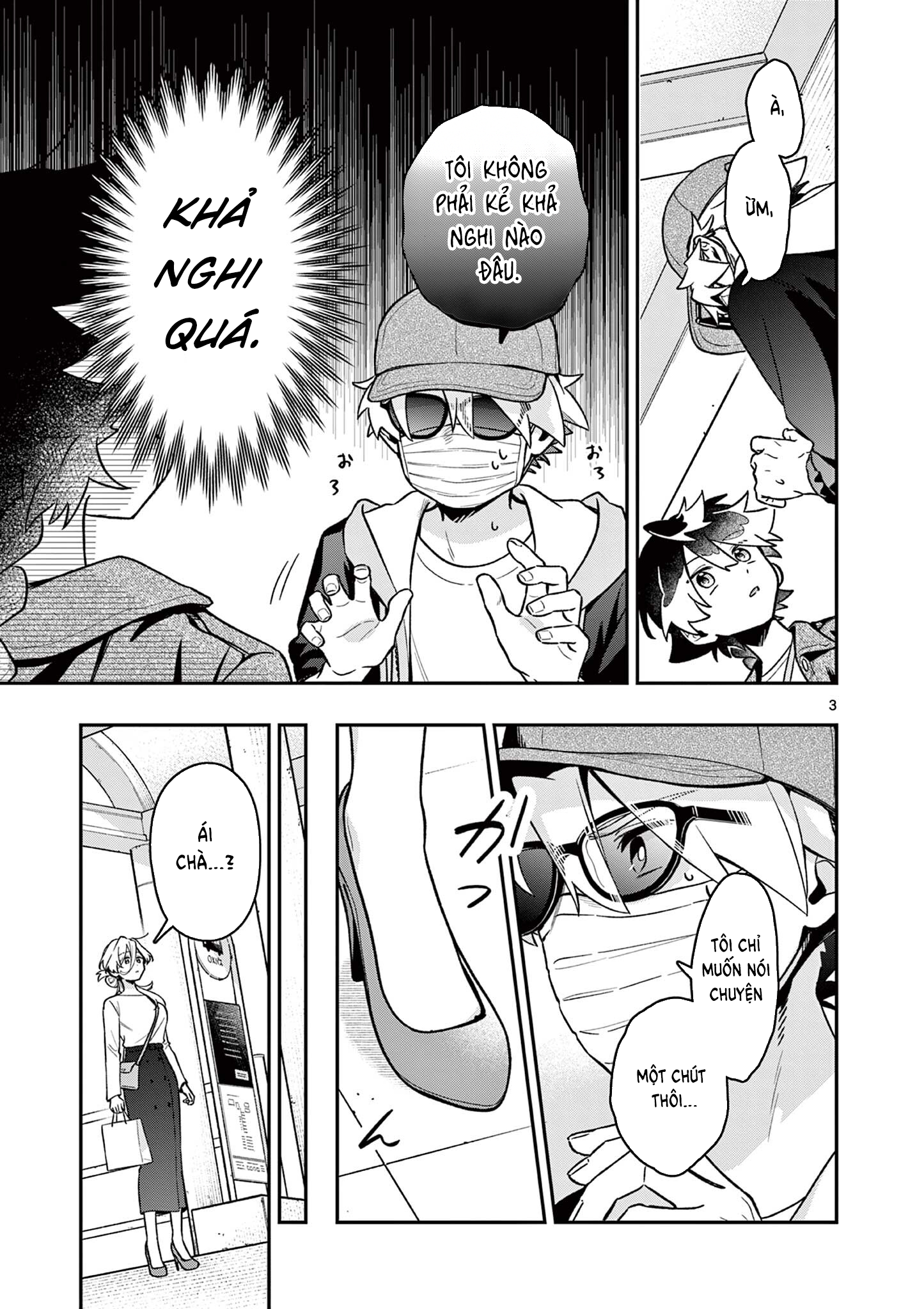 ページ 4