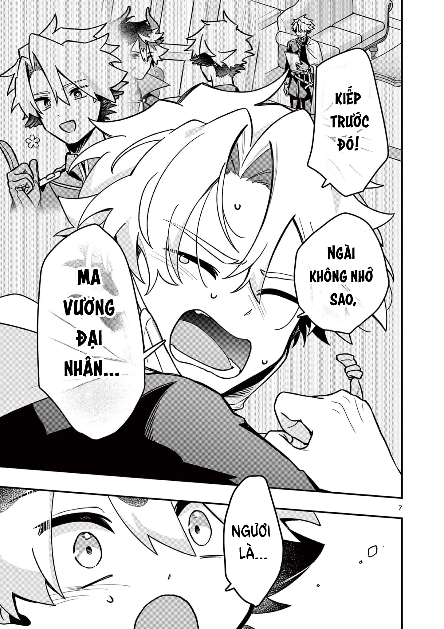 ページ 8