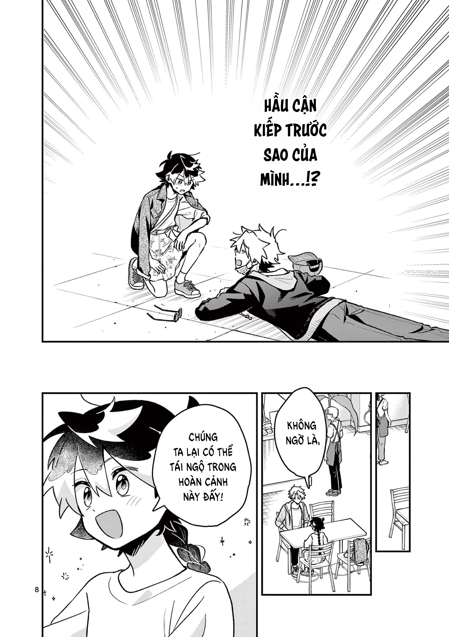 ページ 9