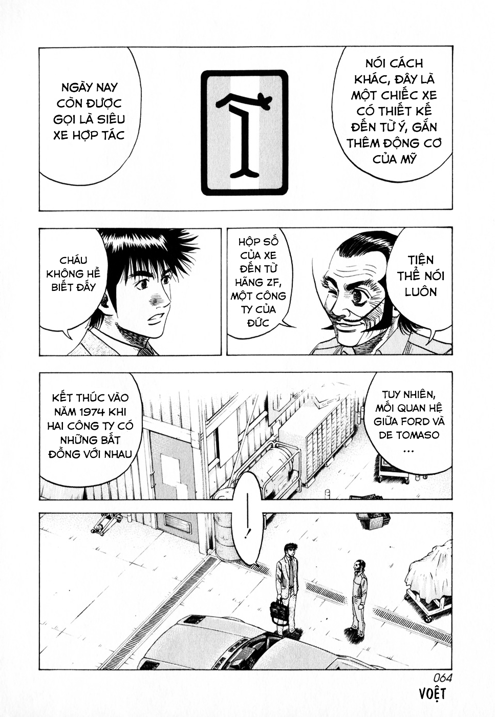 ページ 11