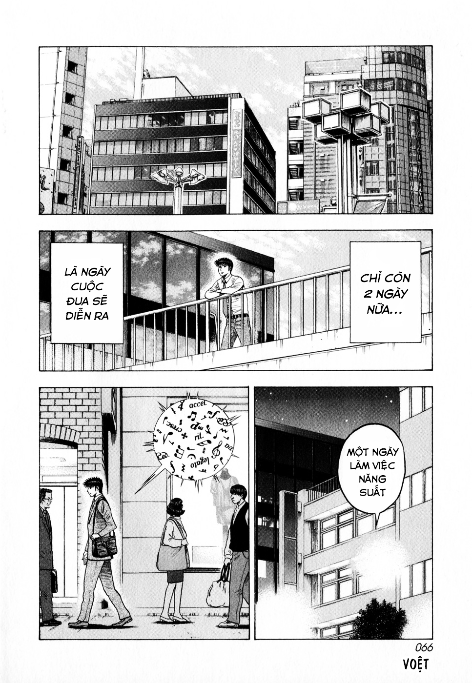 ページ 13