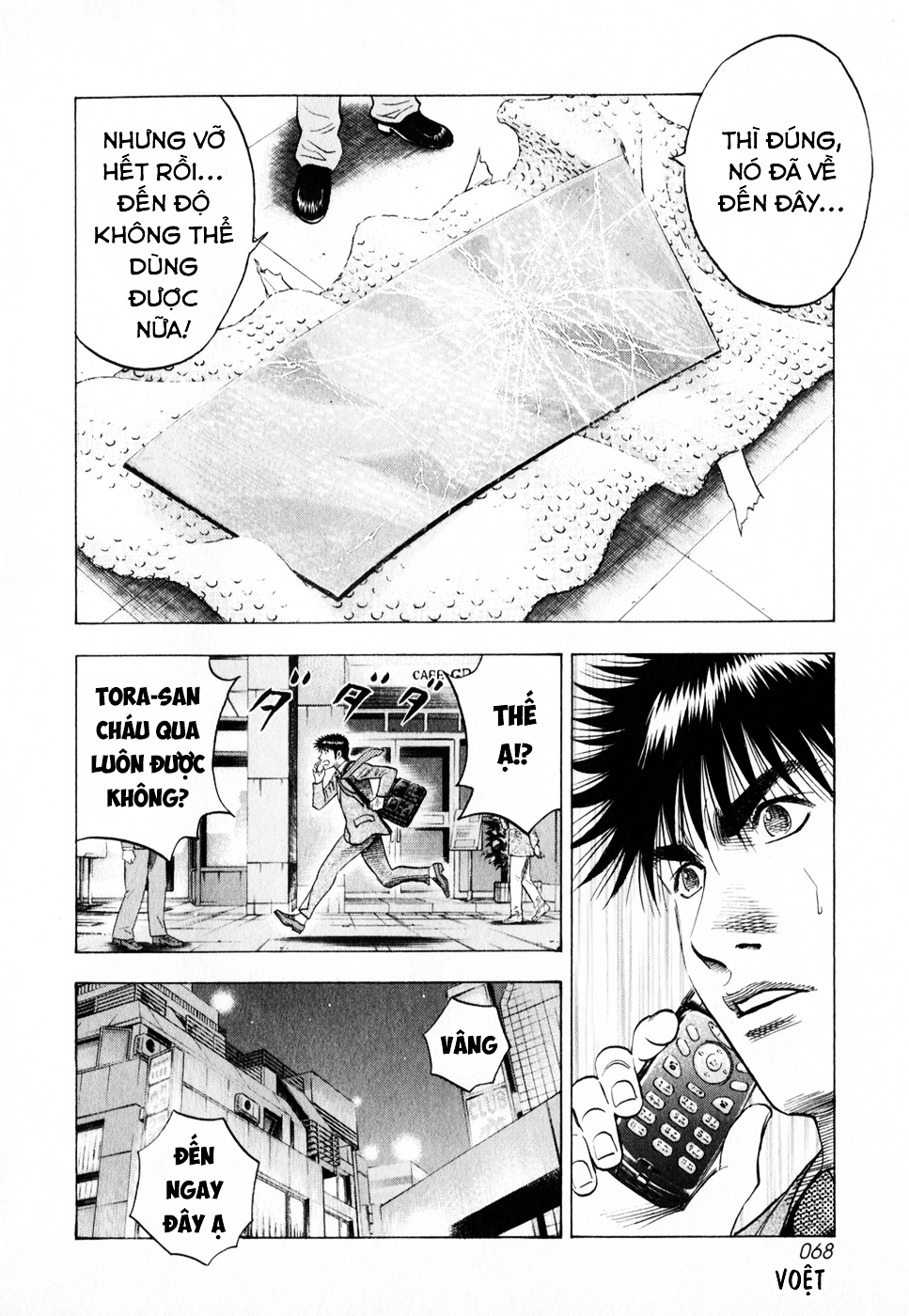 ページ 15
