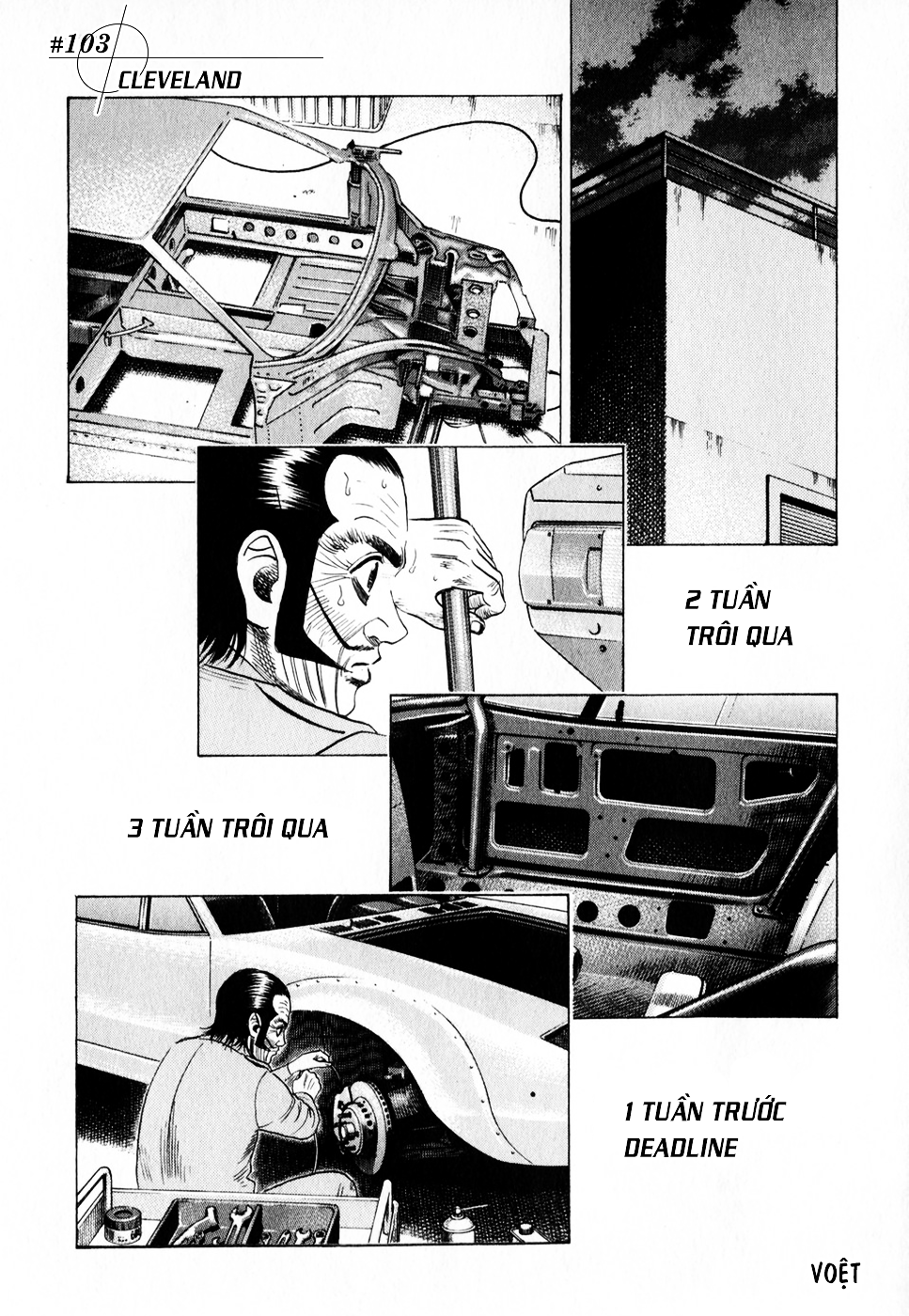ページ 3