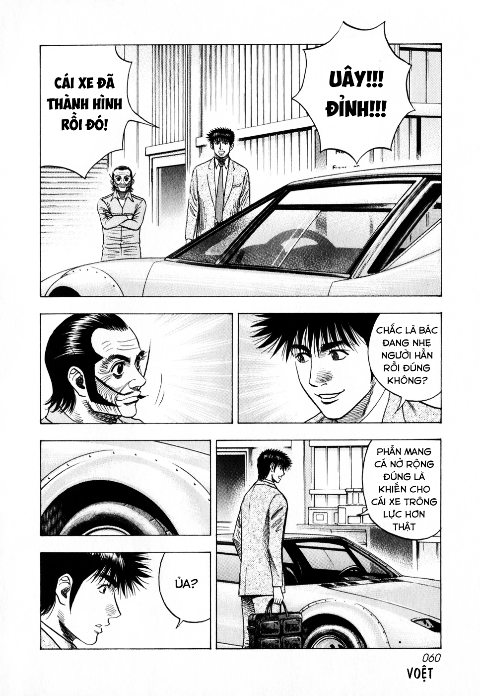 ページ 7