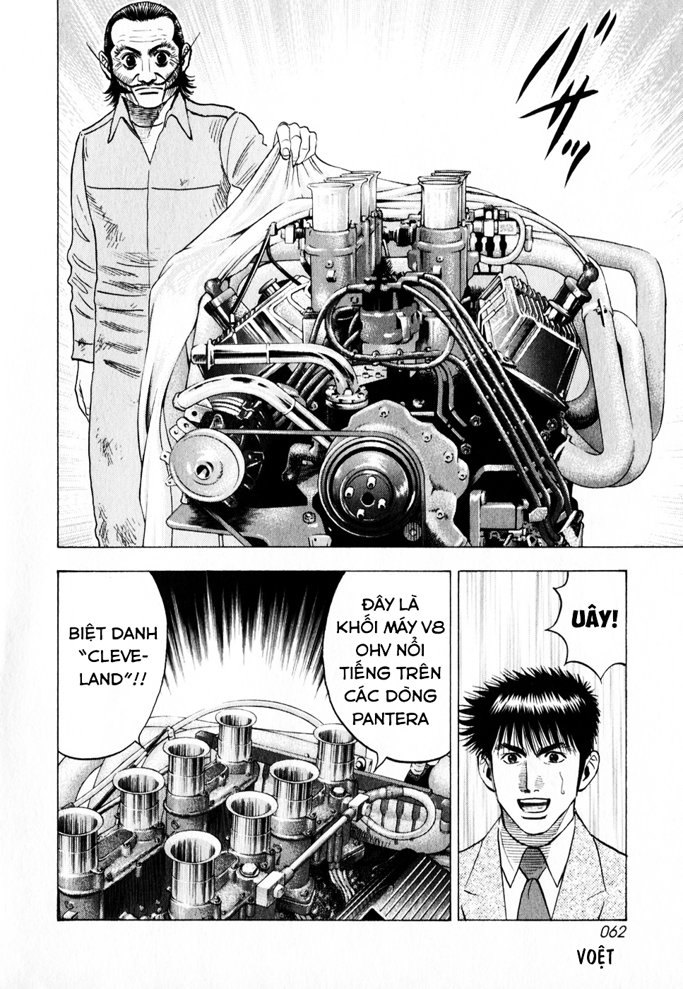 ページ 9
