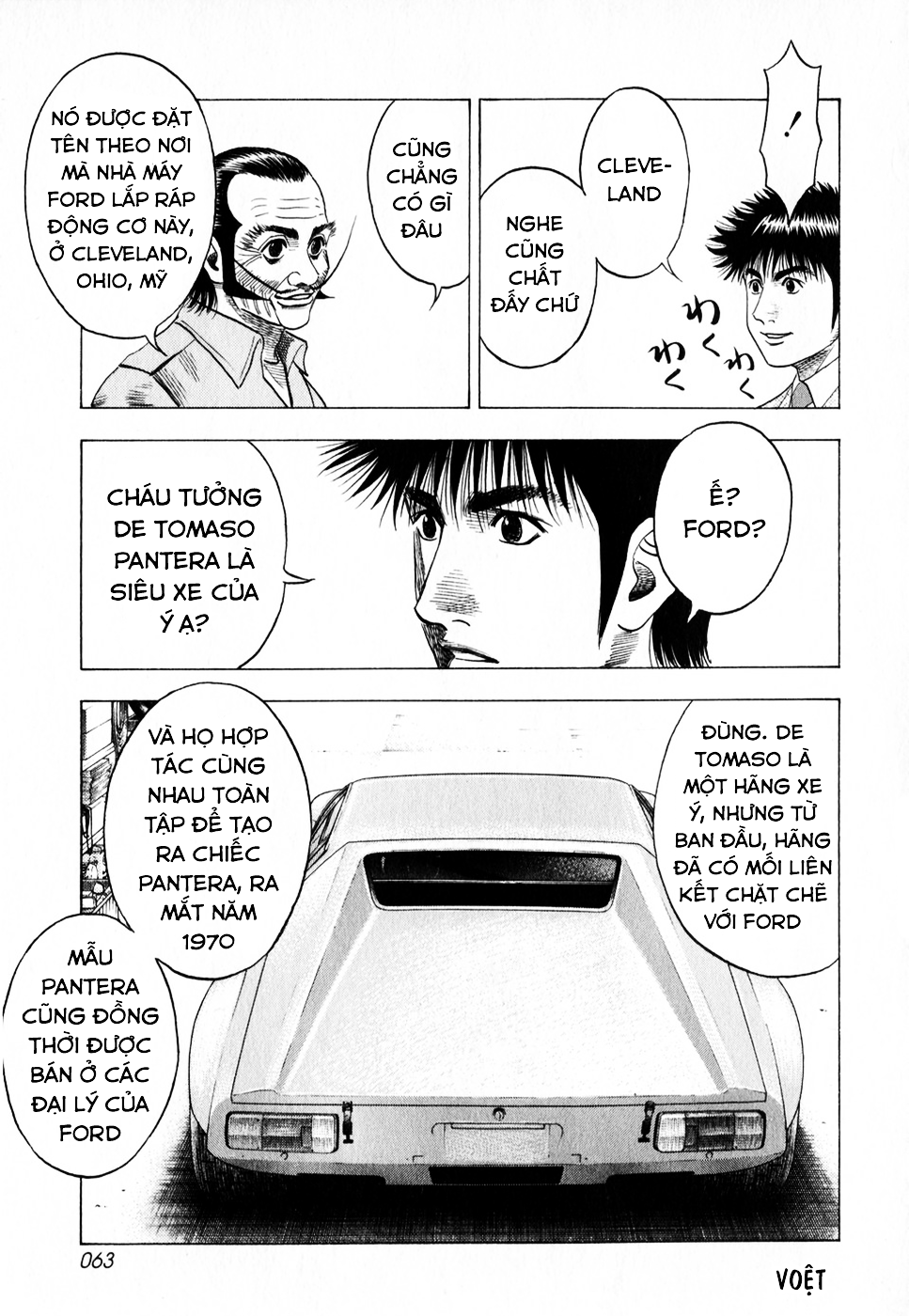 ページ 10