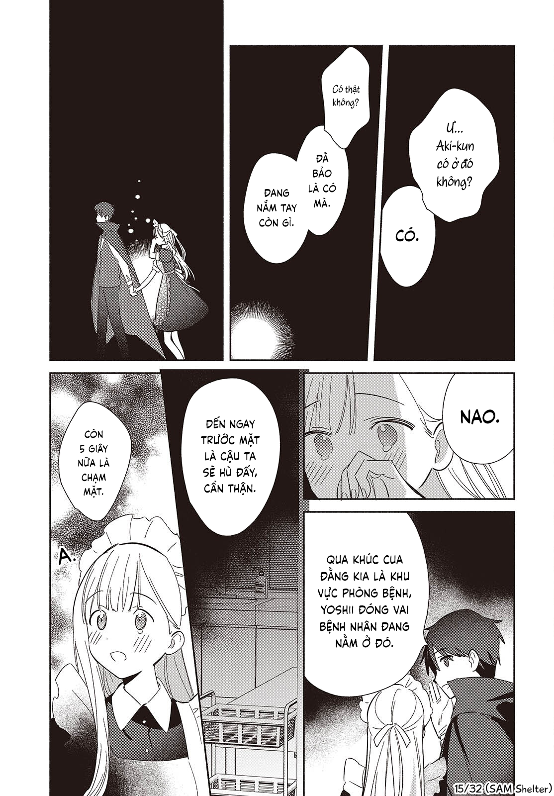 ページ 15