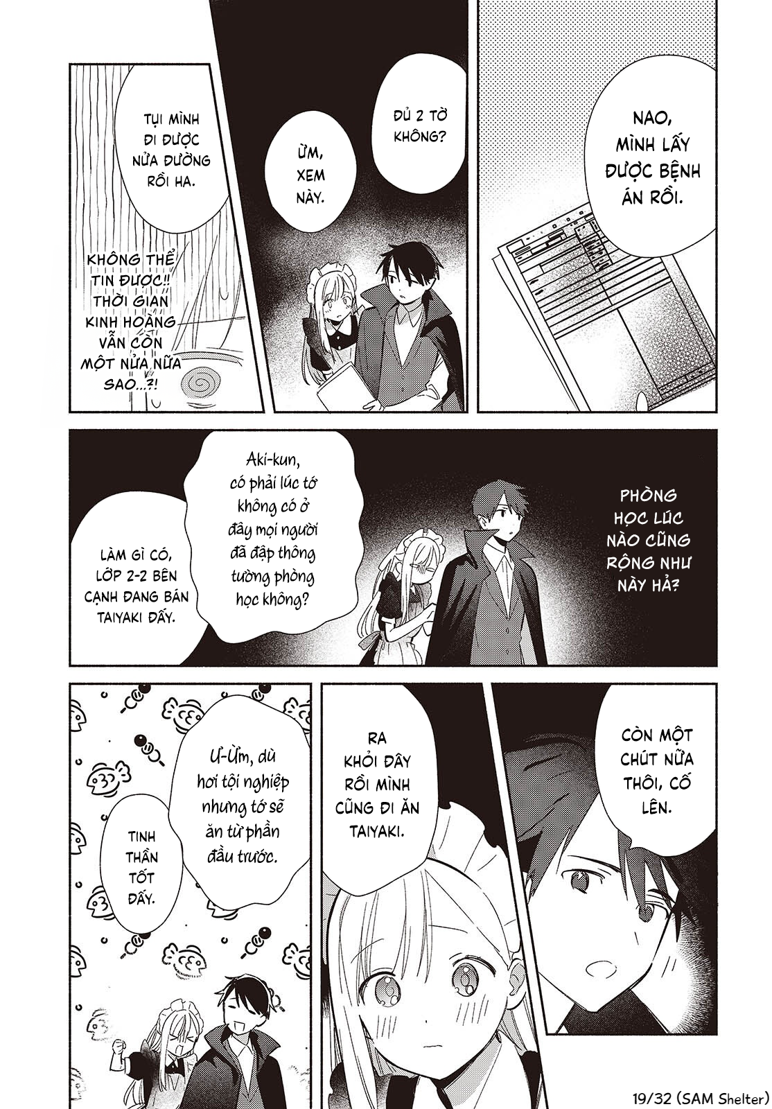 ページ 19