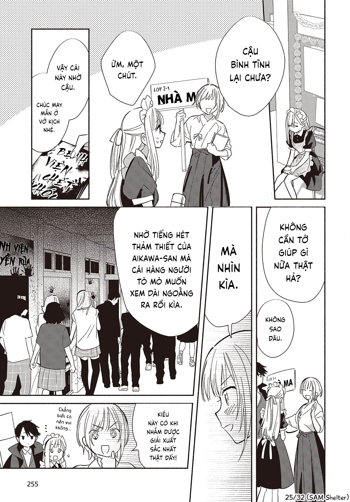 ページ 25