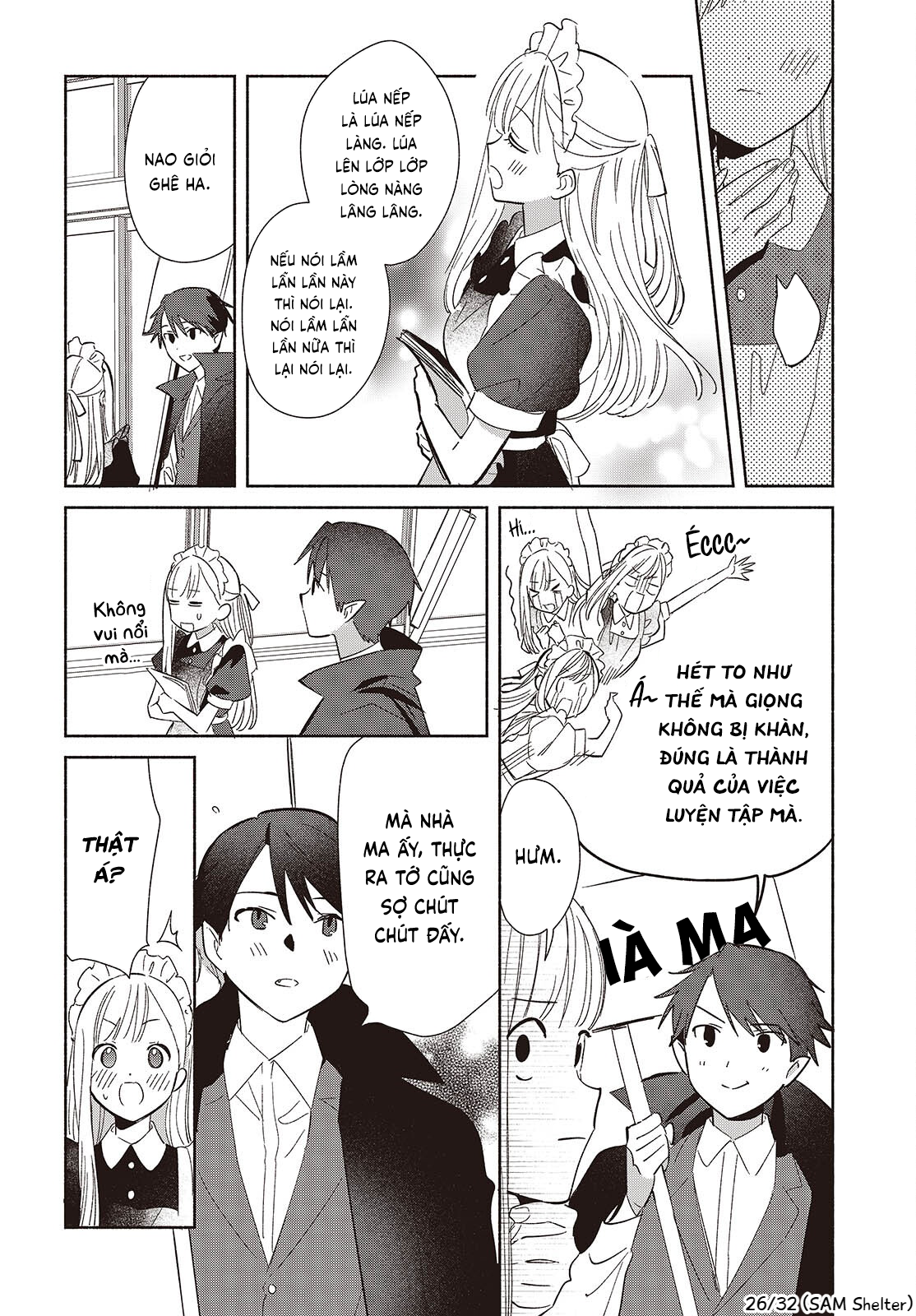 ページ 26