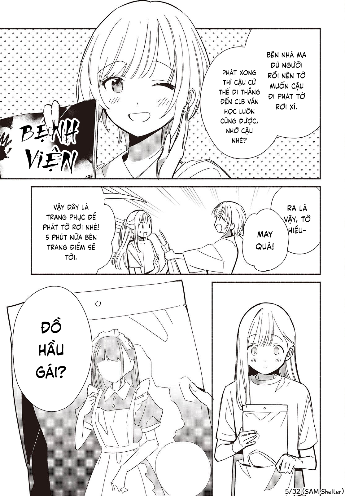 ページ 5