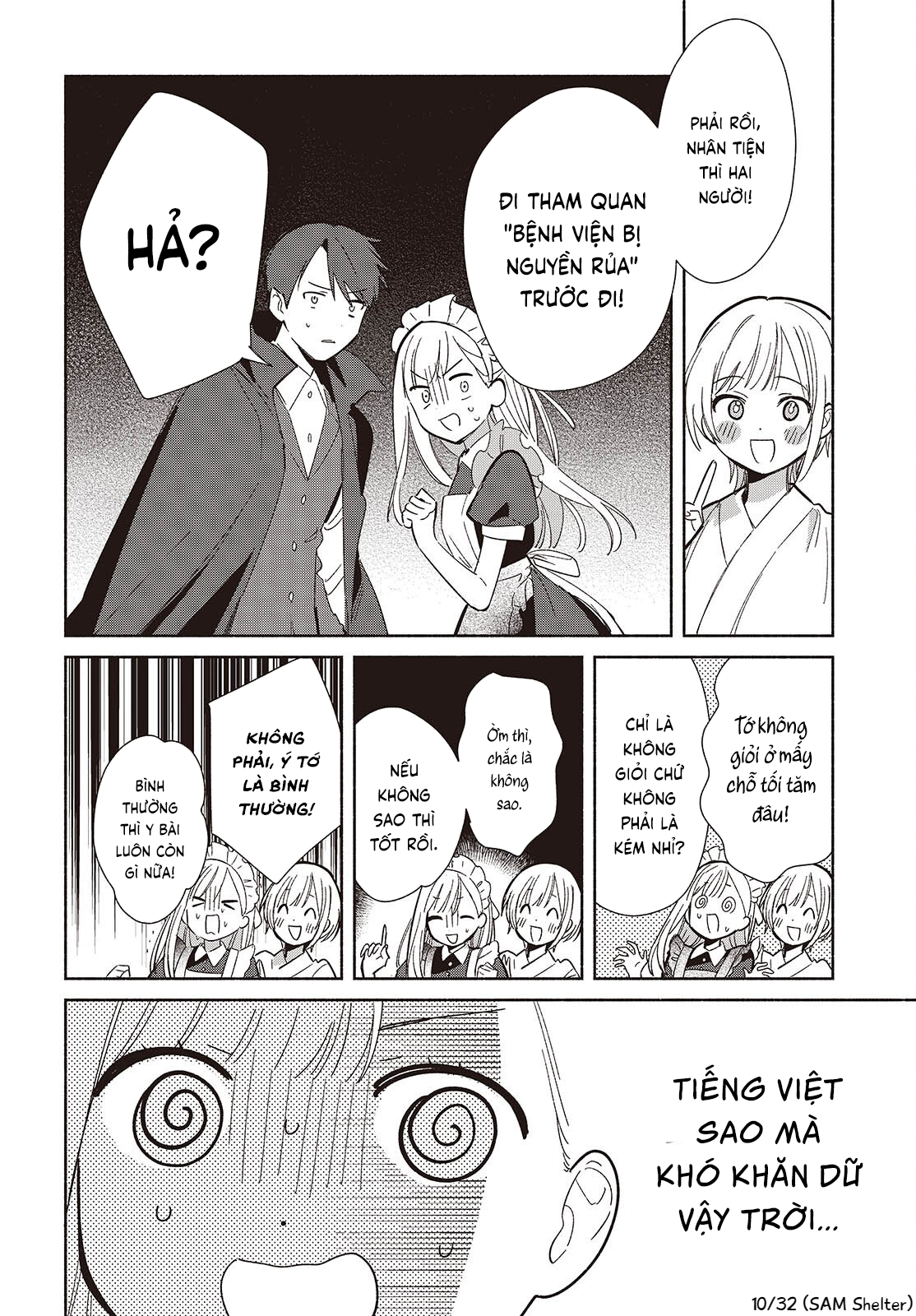 ページ 10