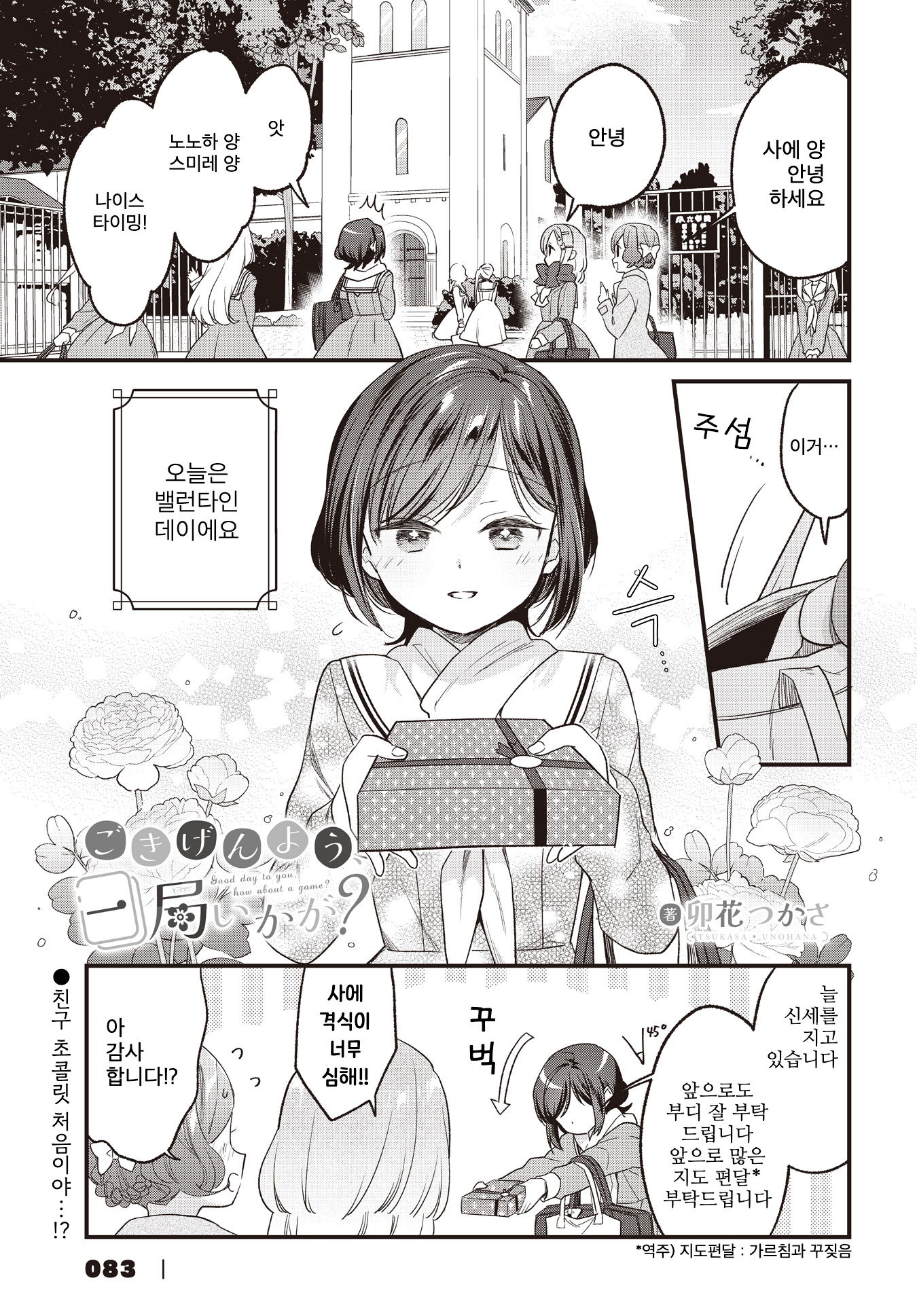 ページ 1