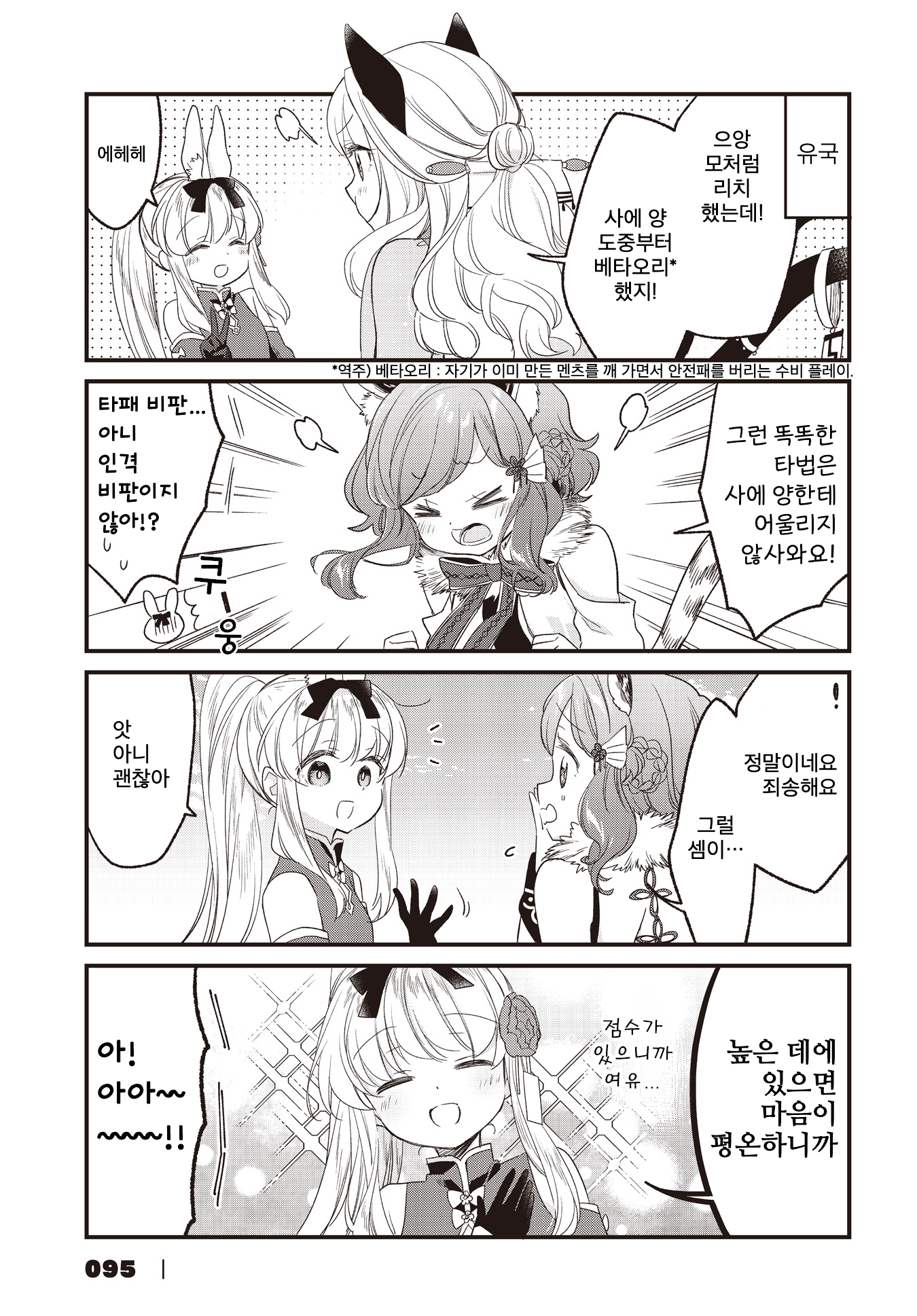 ページ 13