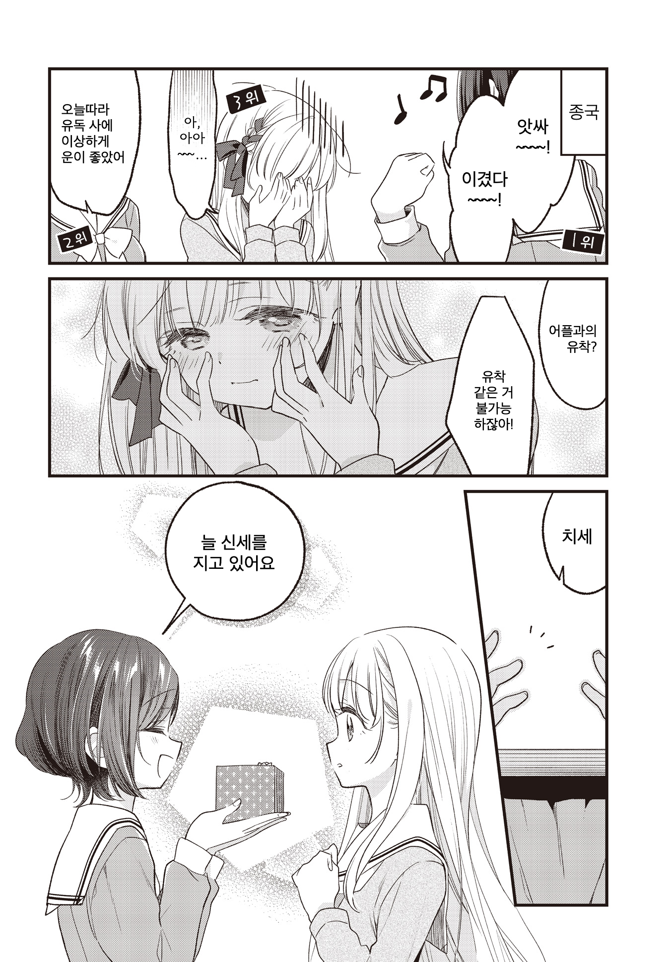 ページ 14