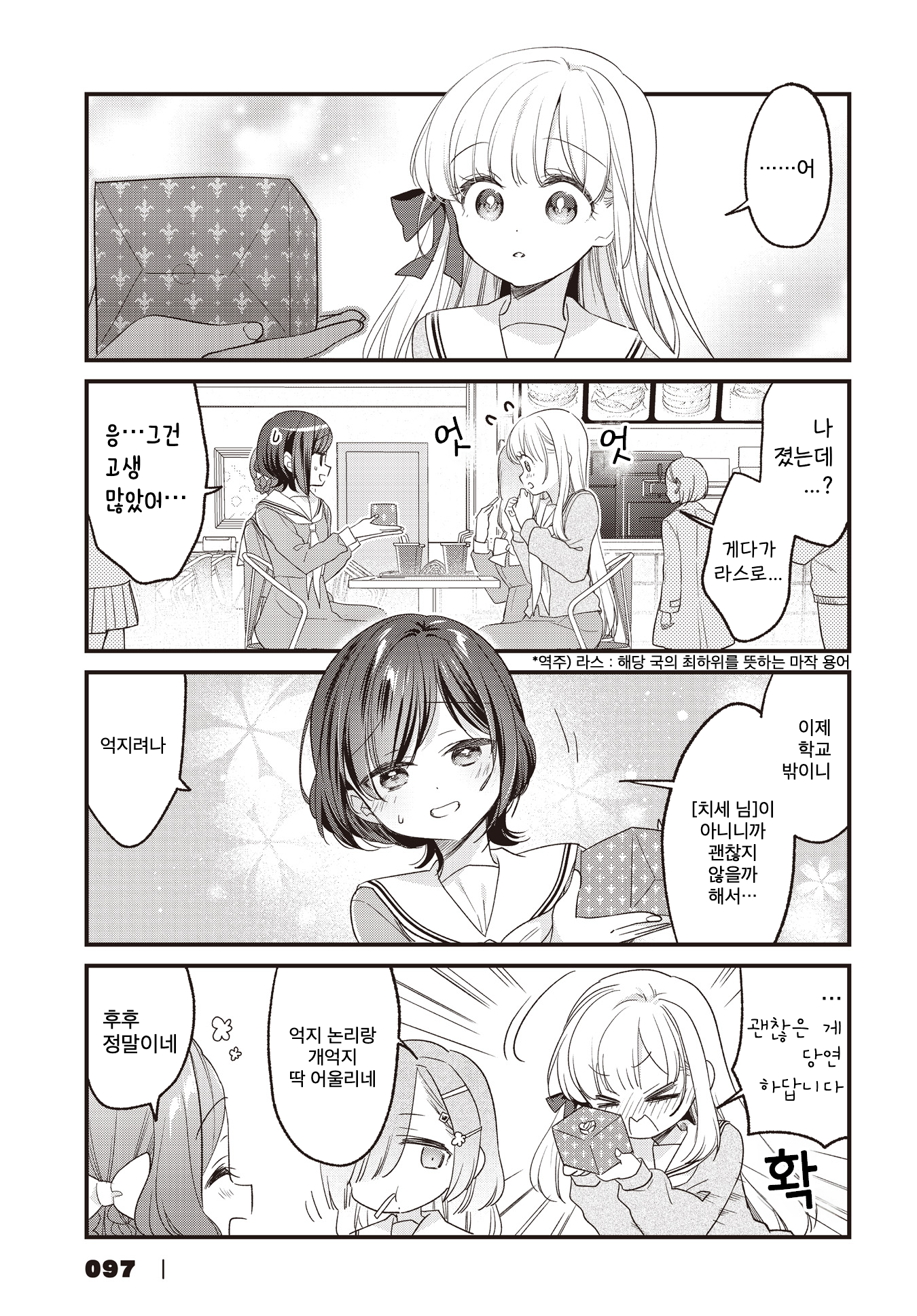 ページ 15