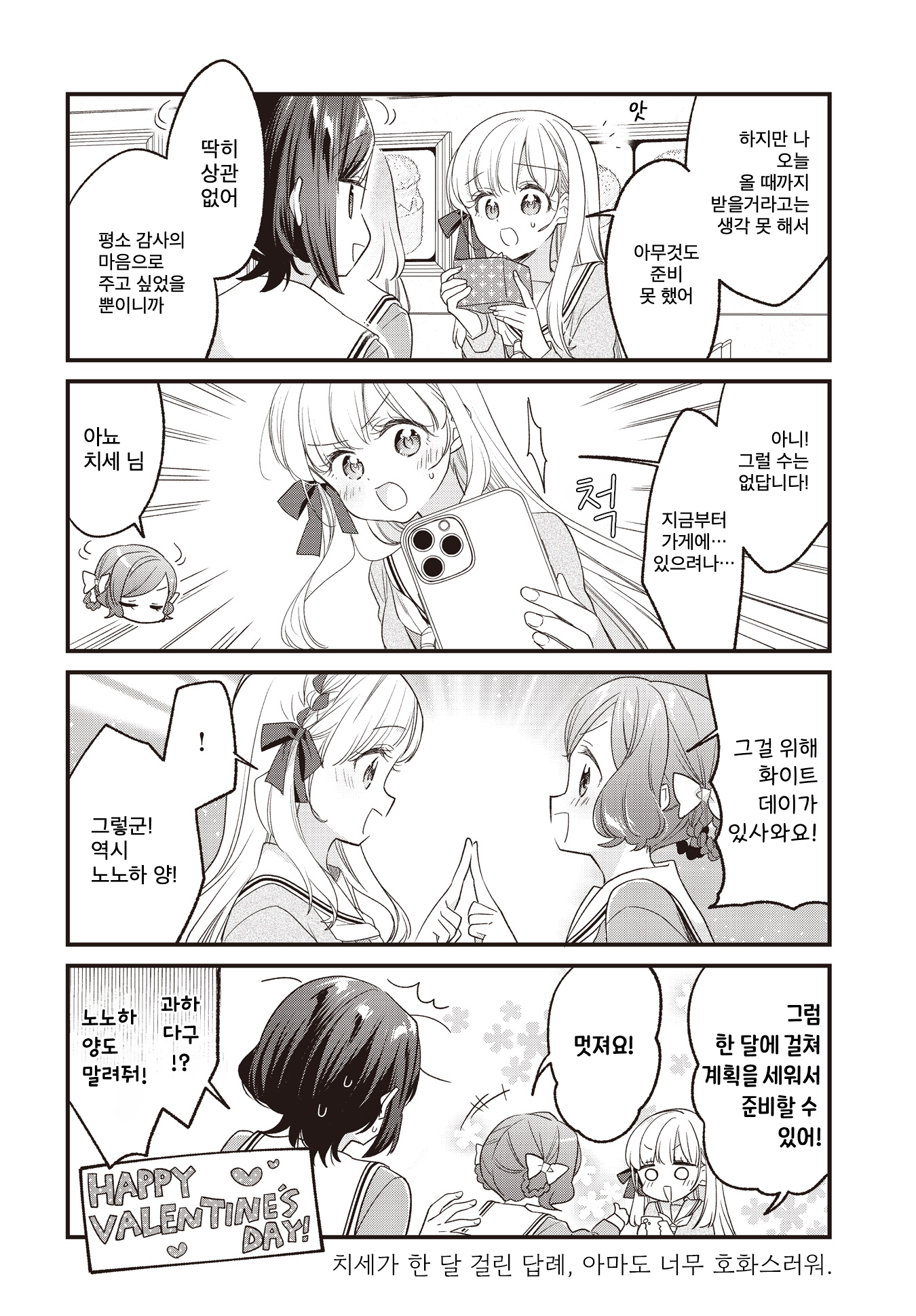 ページ 16