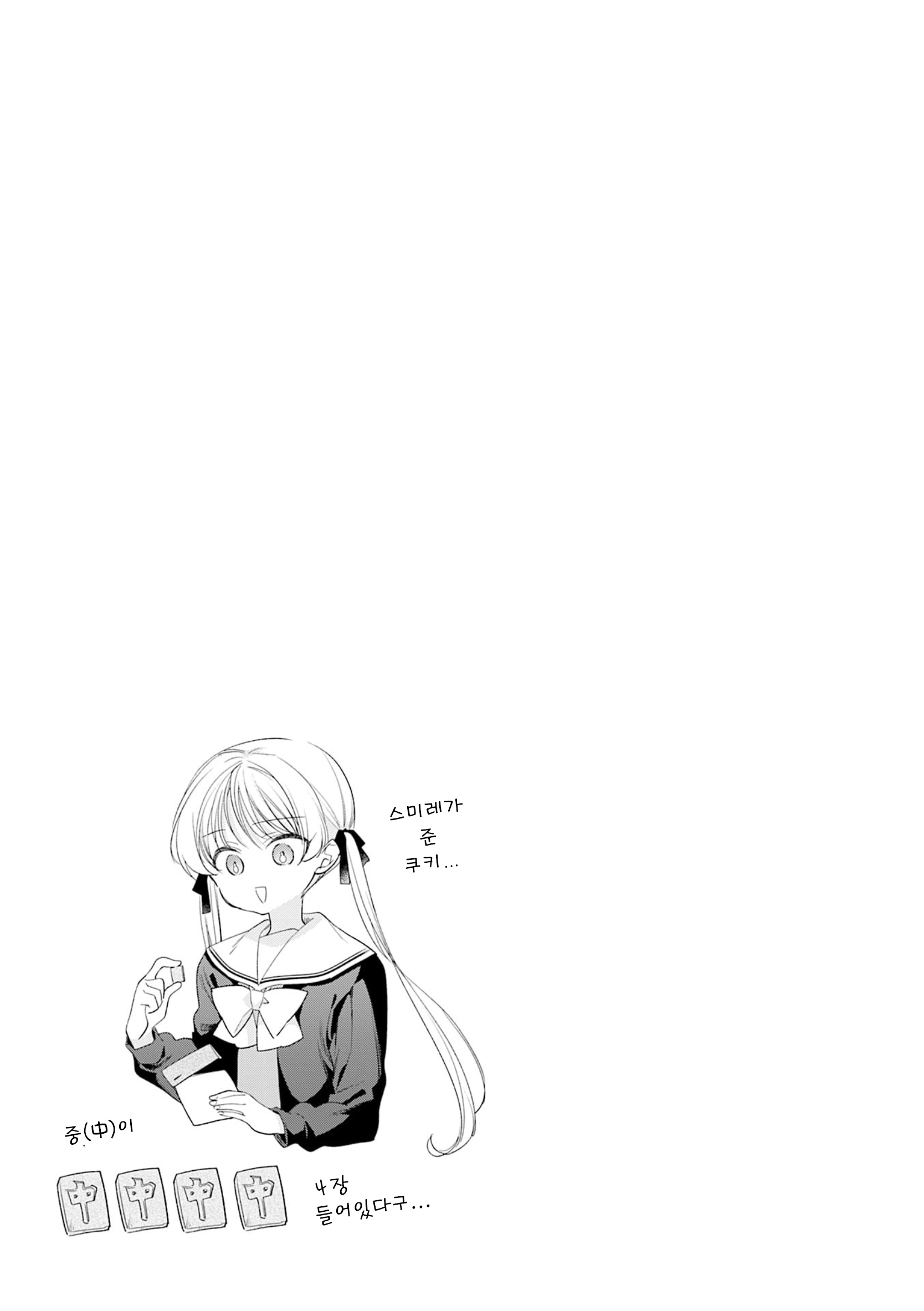 ページ 17