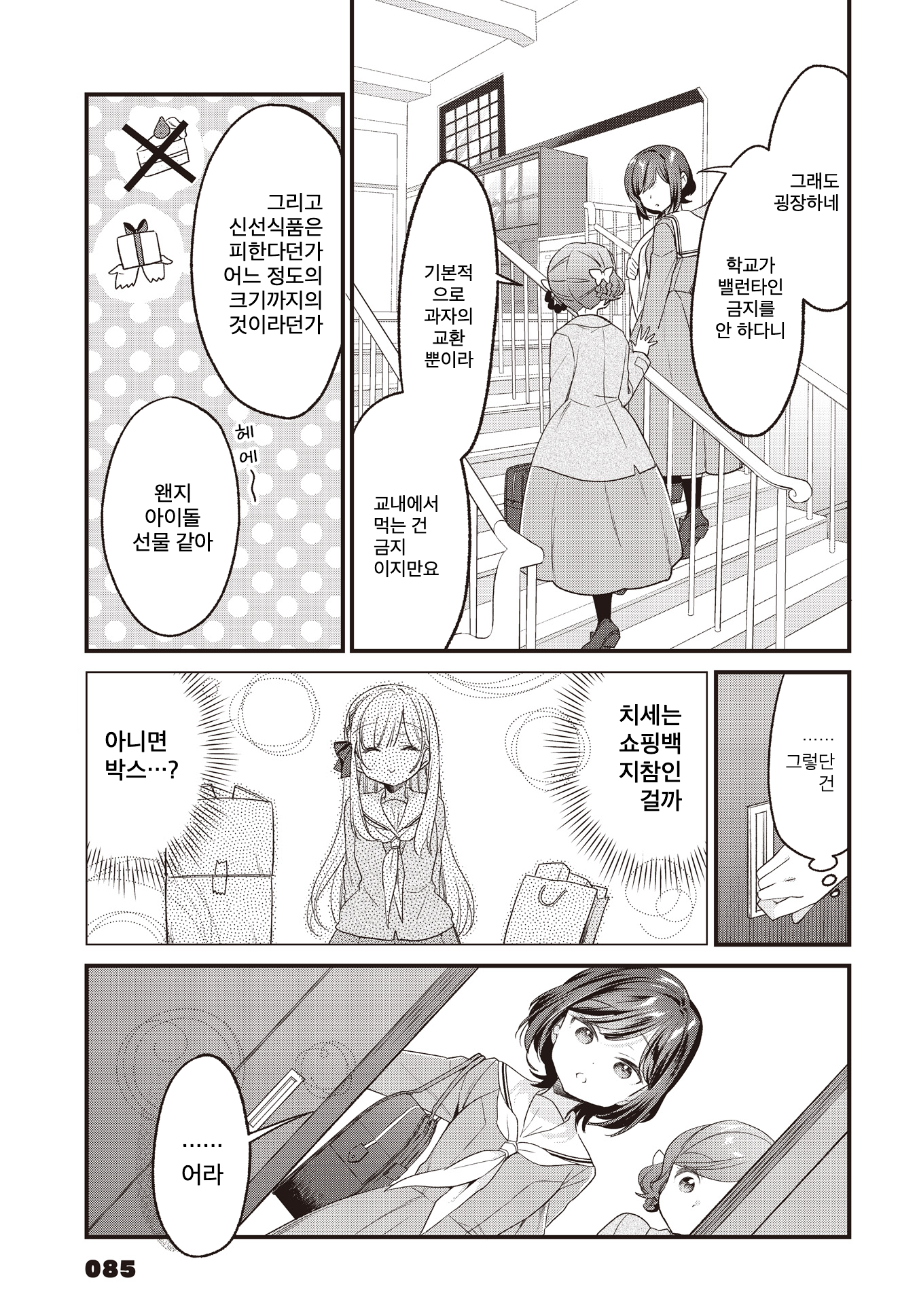 ページ 3