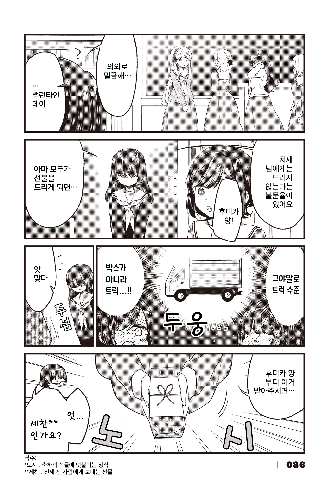 ページ 4