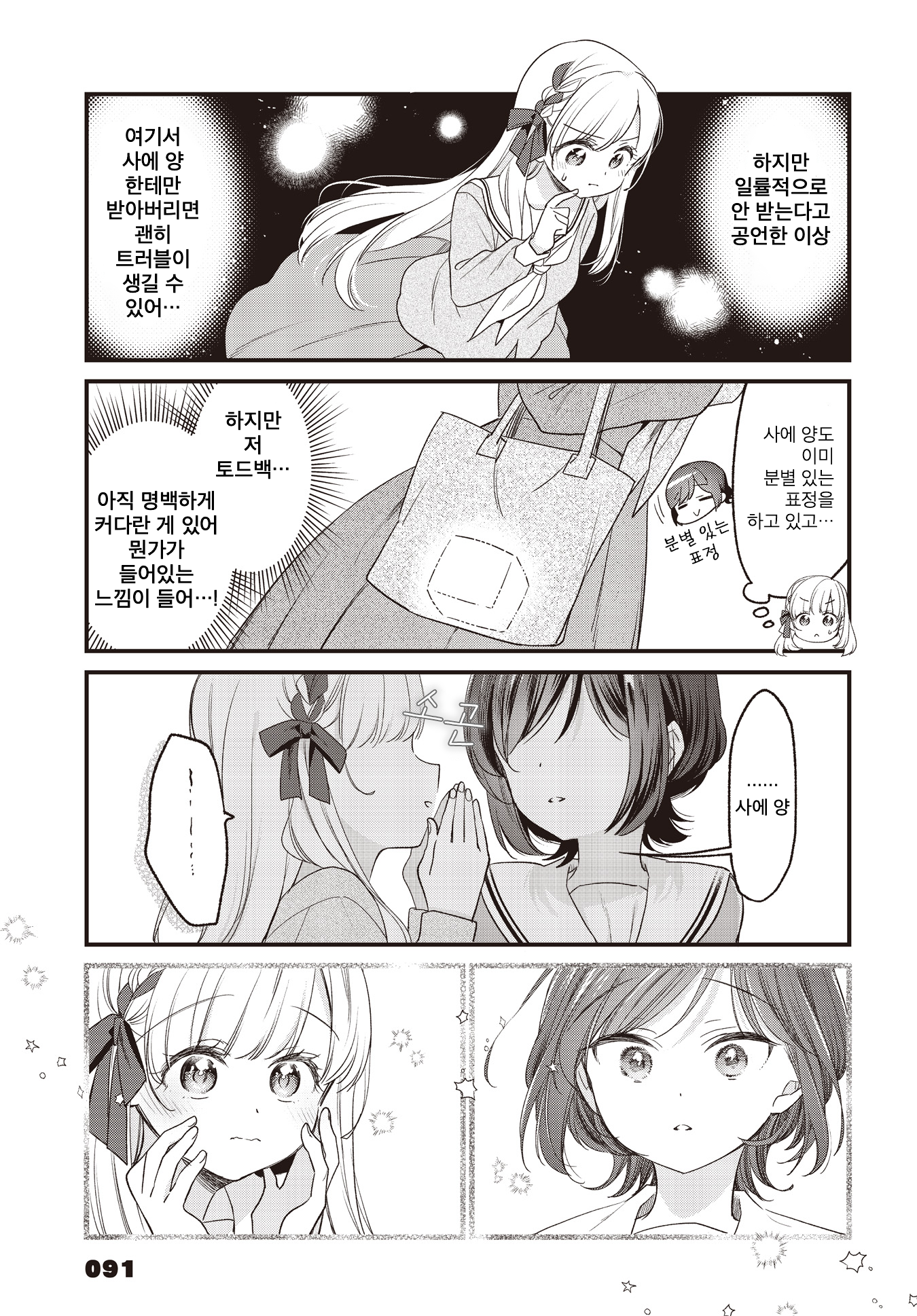 ページ 9