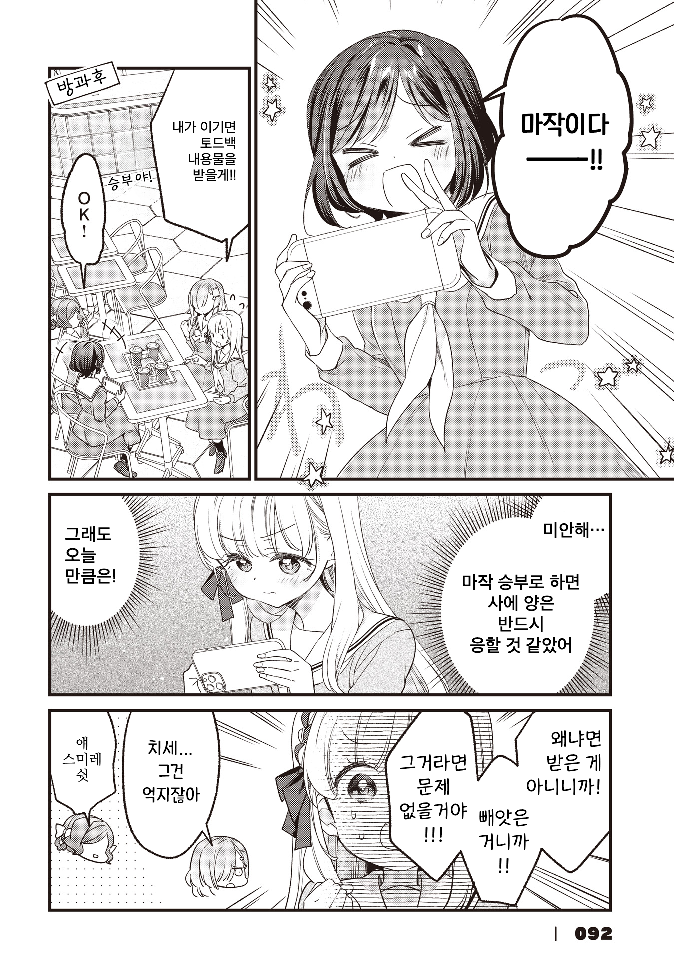 ページ 10