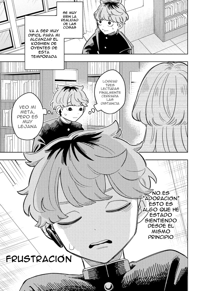 ページ 17