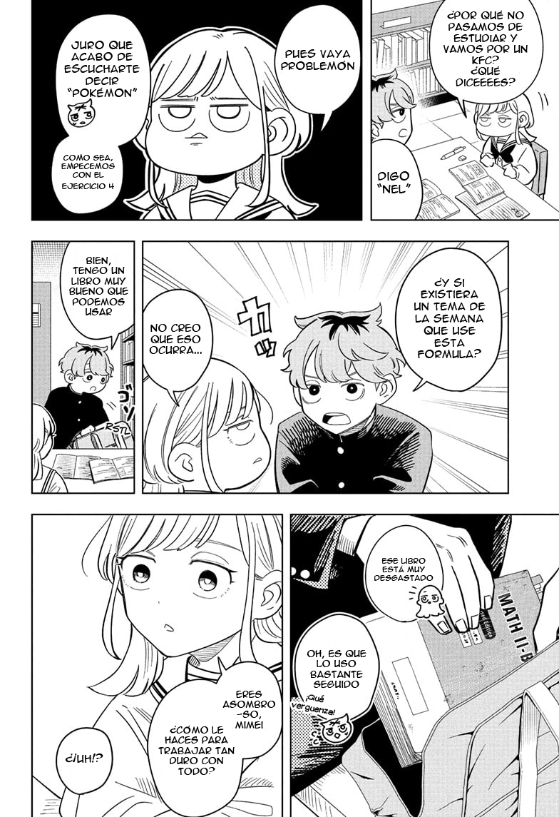 ページ 7