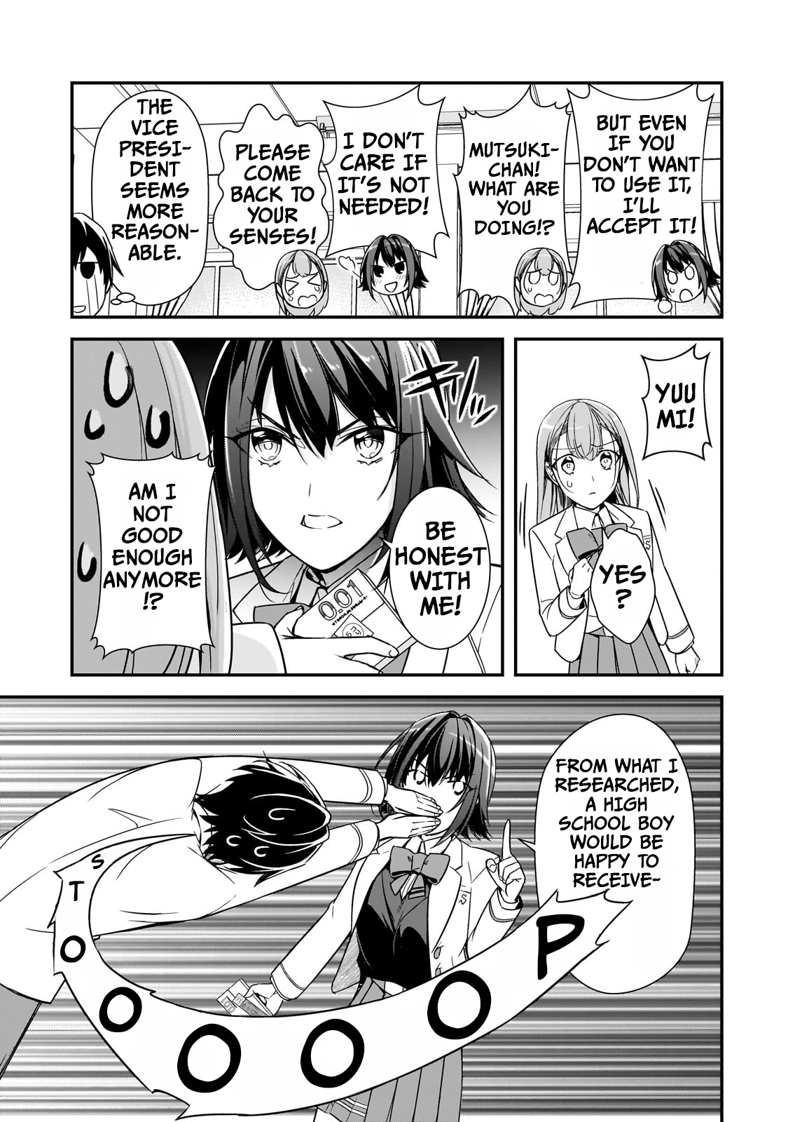 ページ 8