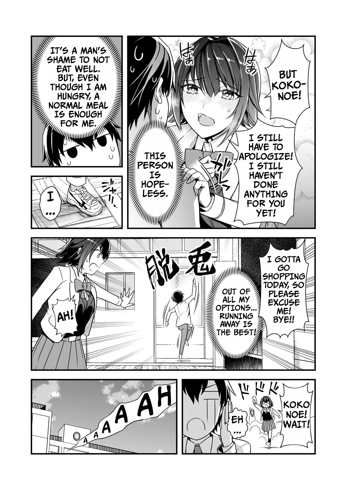 ページ 10