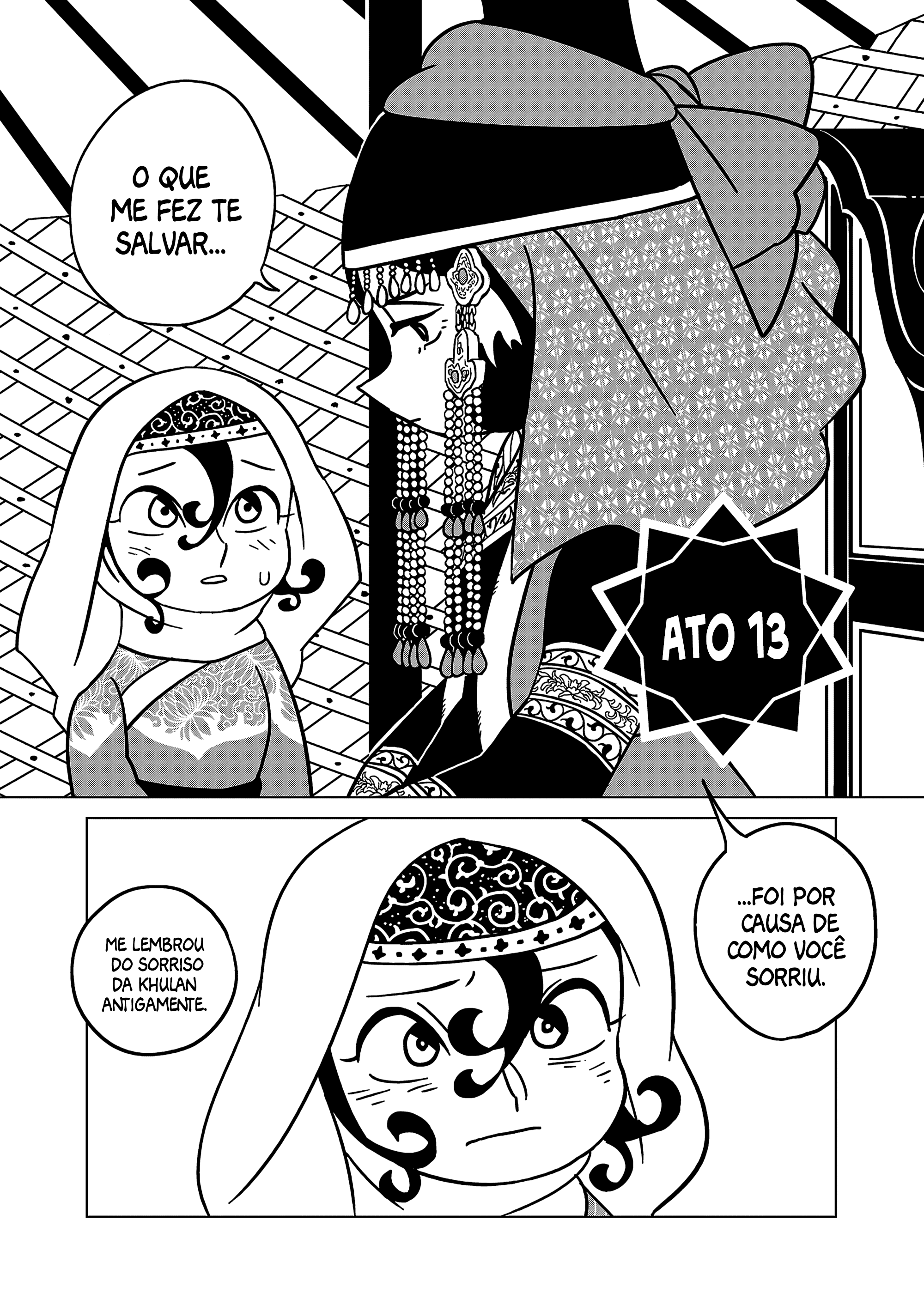 ページ 2
