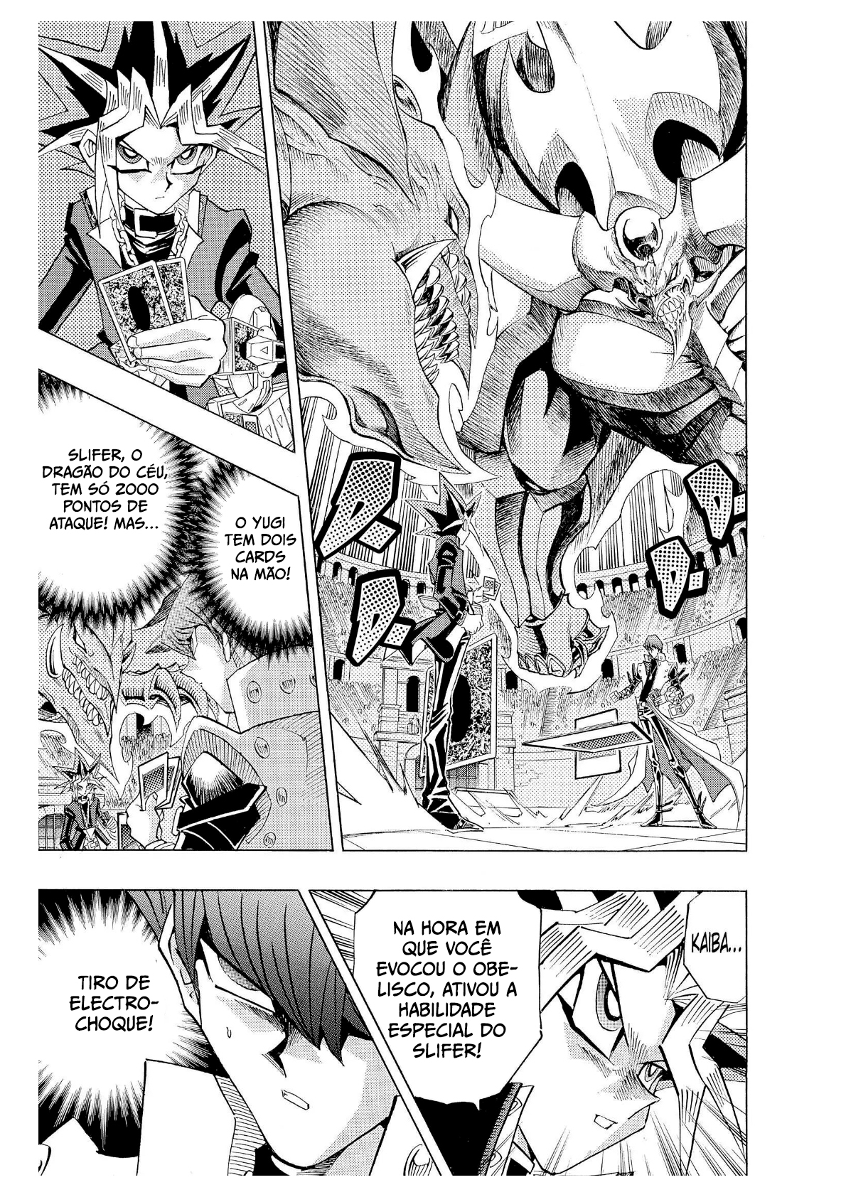 ページ 8