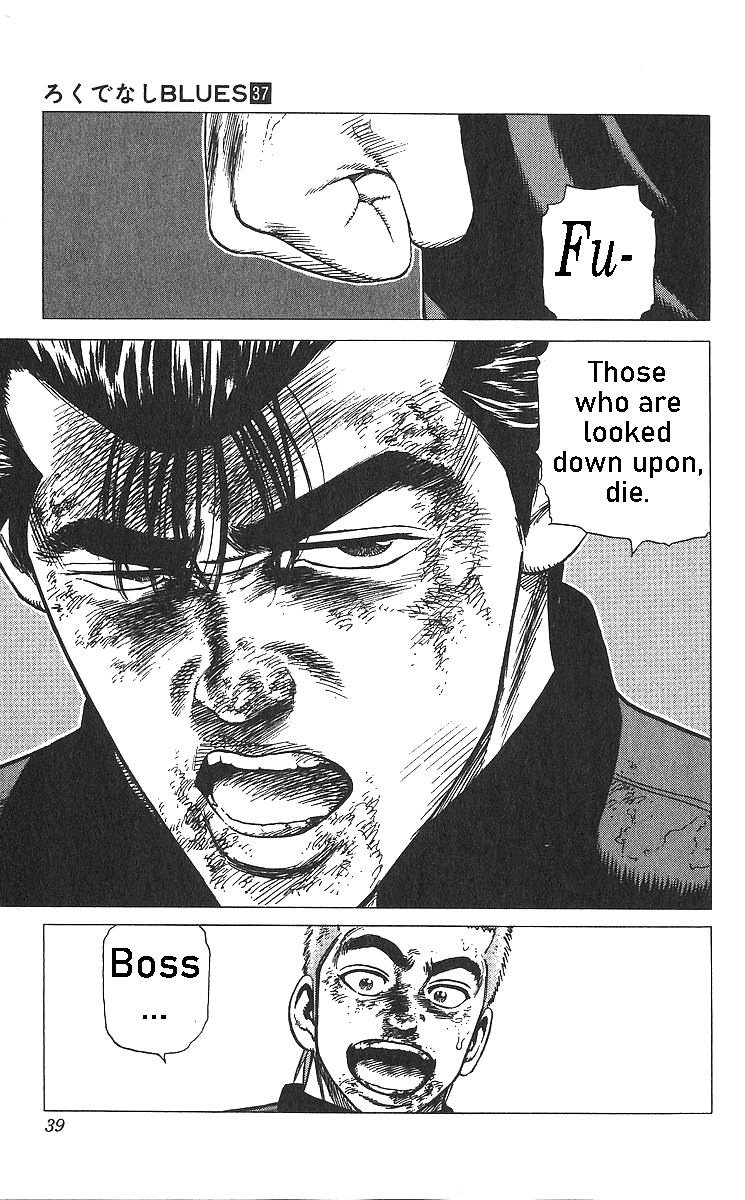 ページ 14