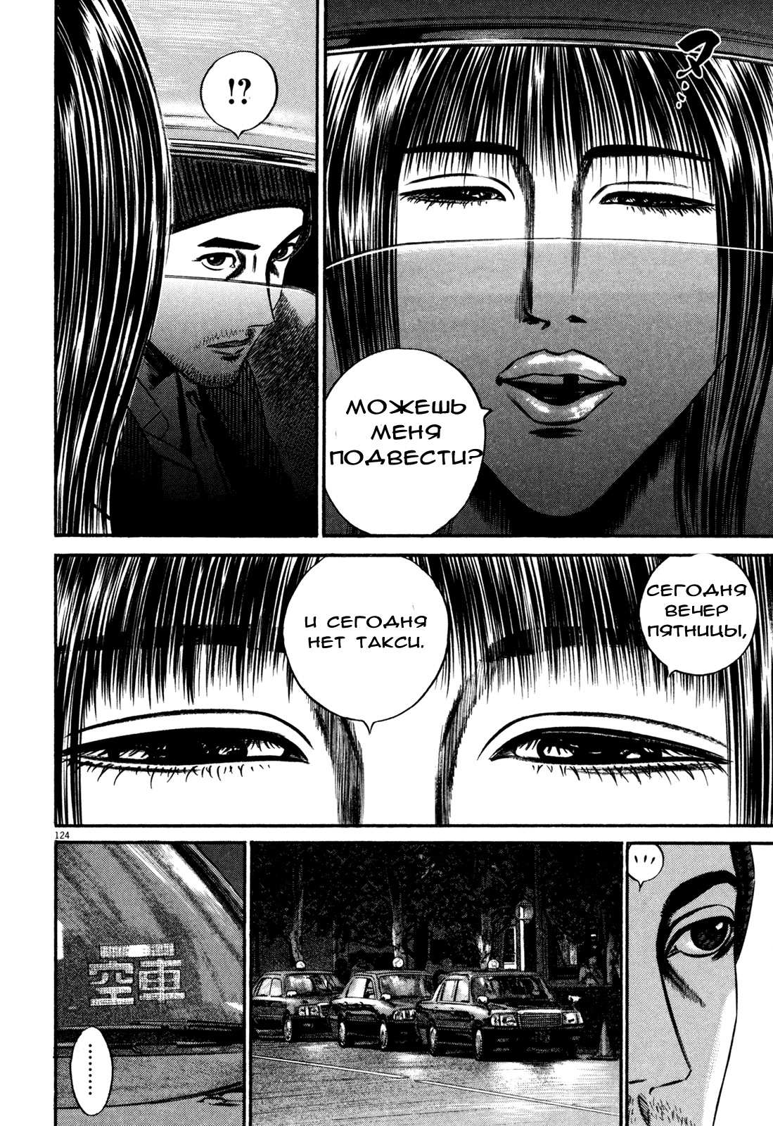 ページ 20