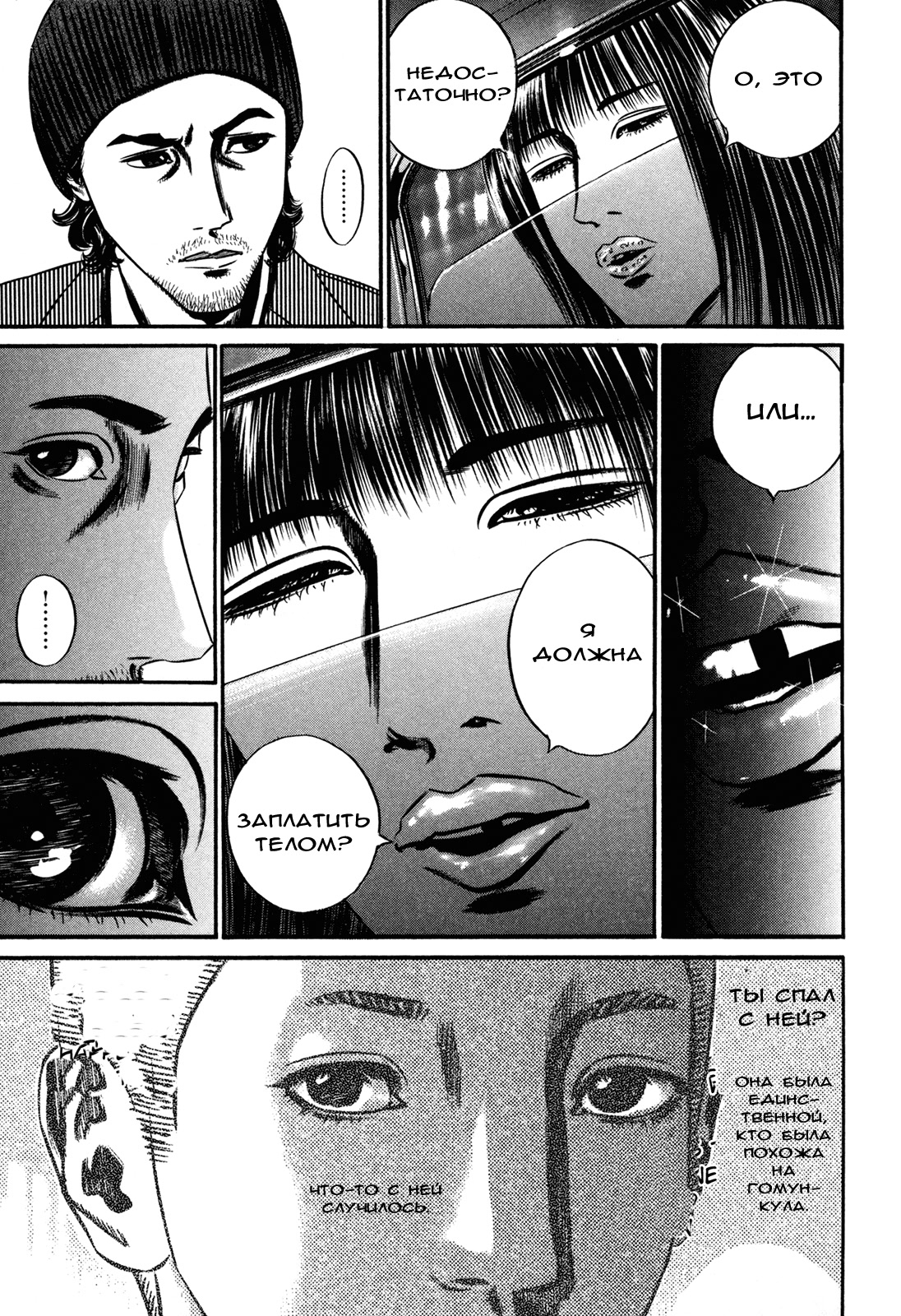 ページ 21