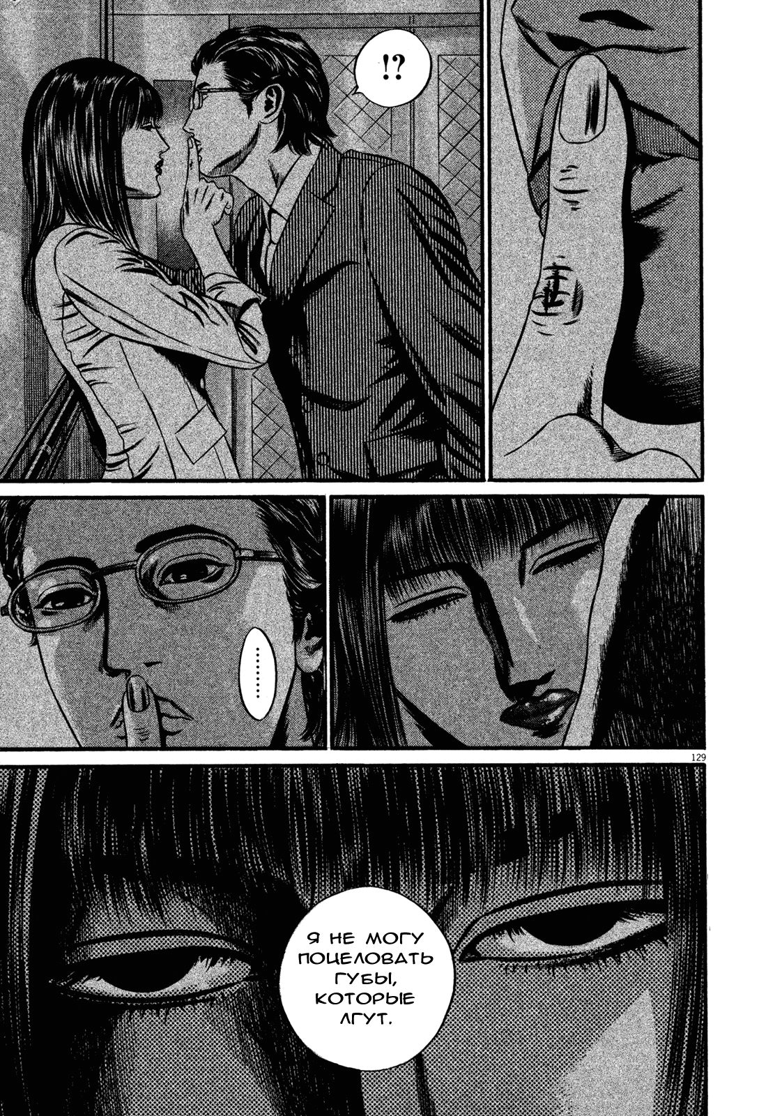 ページ 25