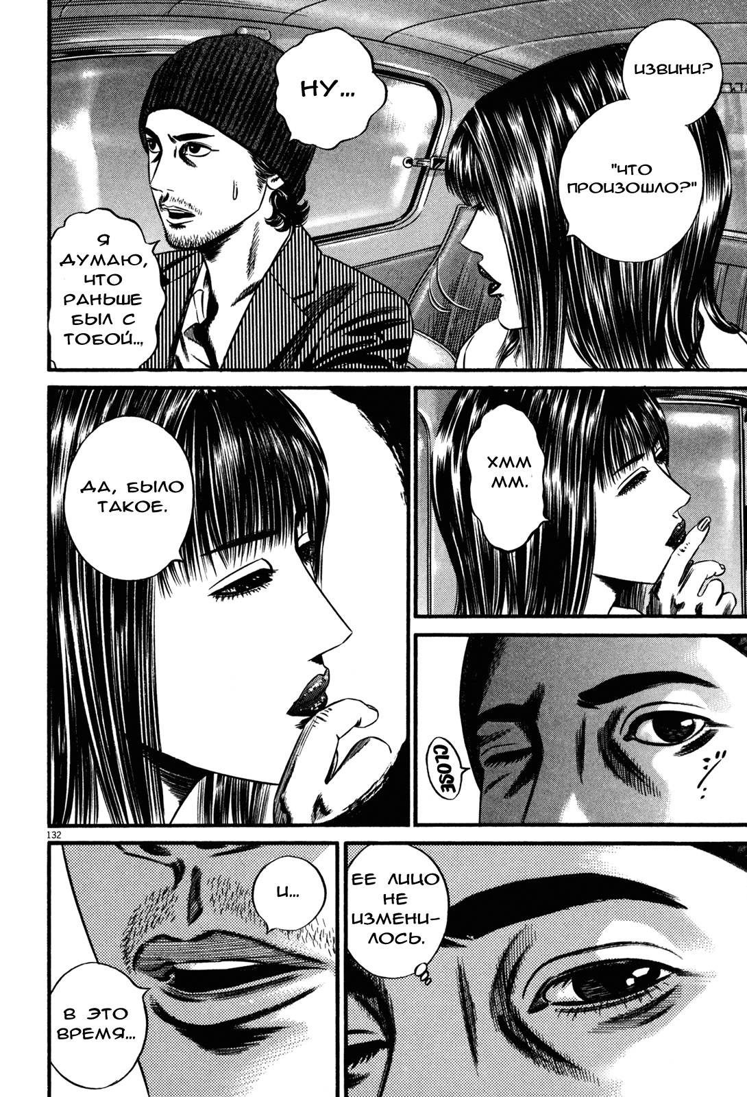 ページ 28
