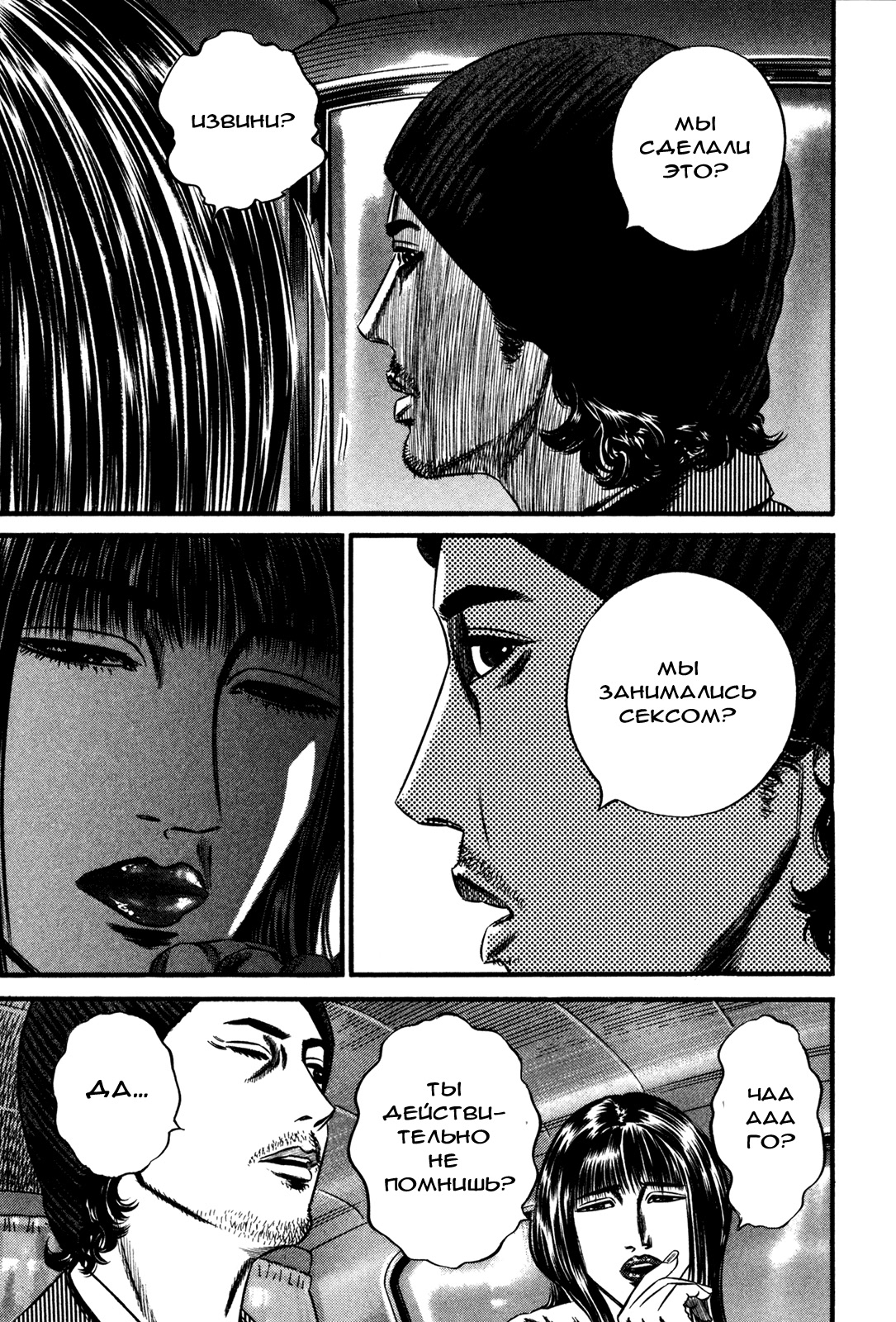 ページ 29